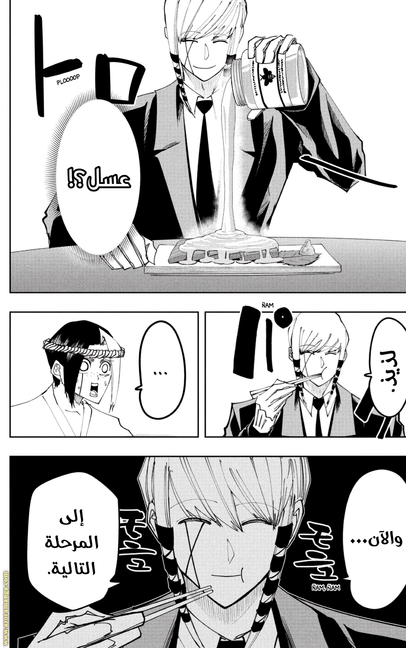 Read Mashle_ Magic and Muscles AR Manga Online