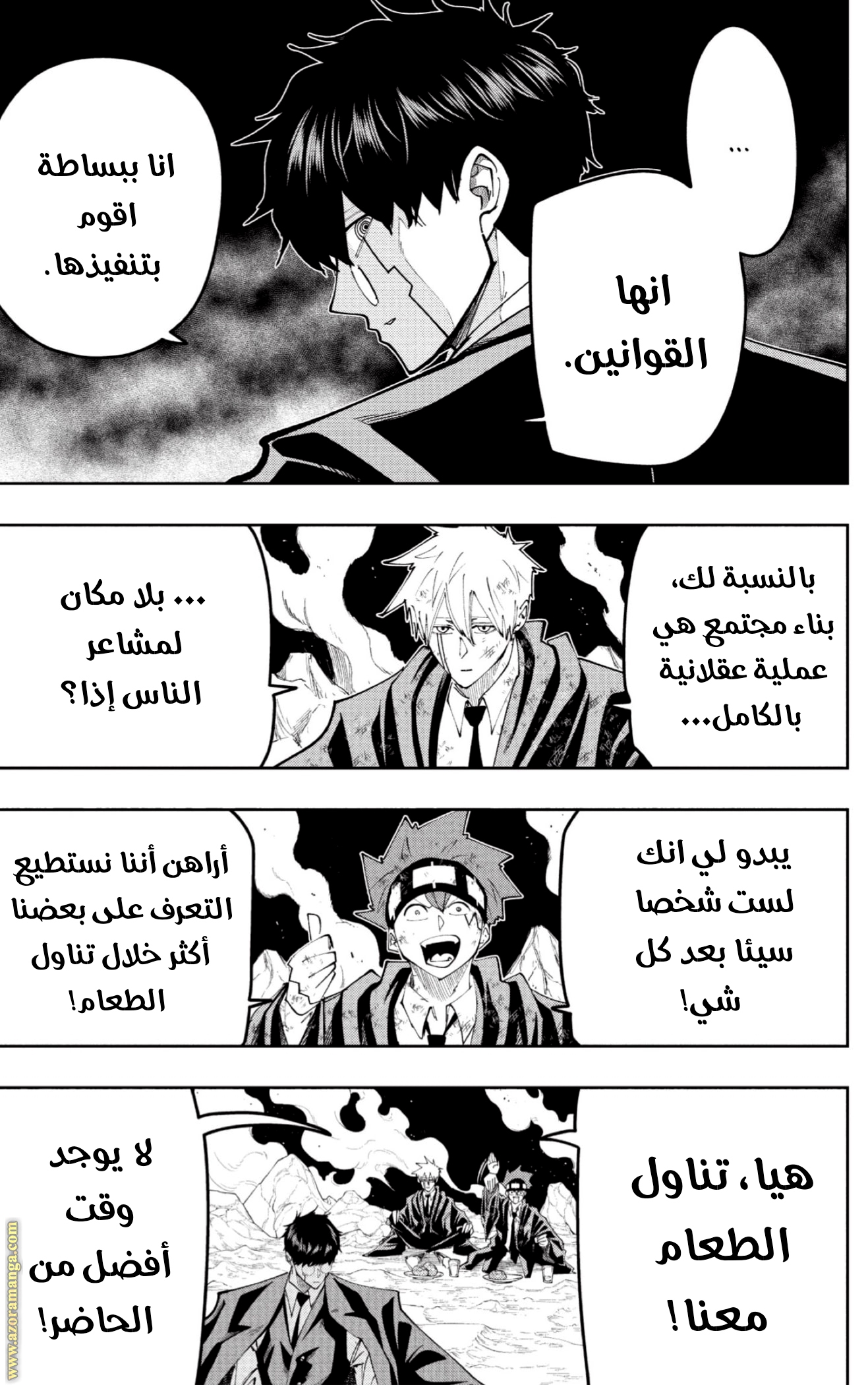 Read Mashle_ Magic and Muscles AR Manga Online