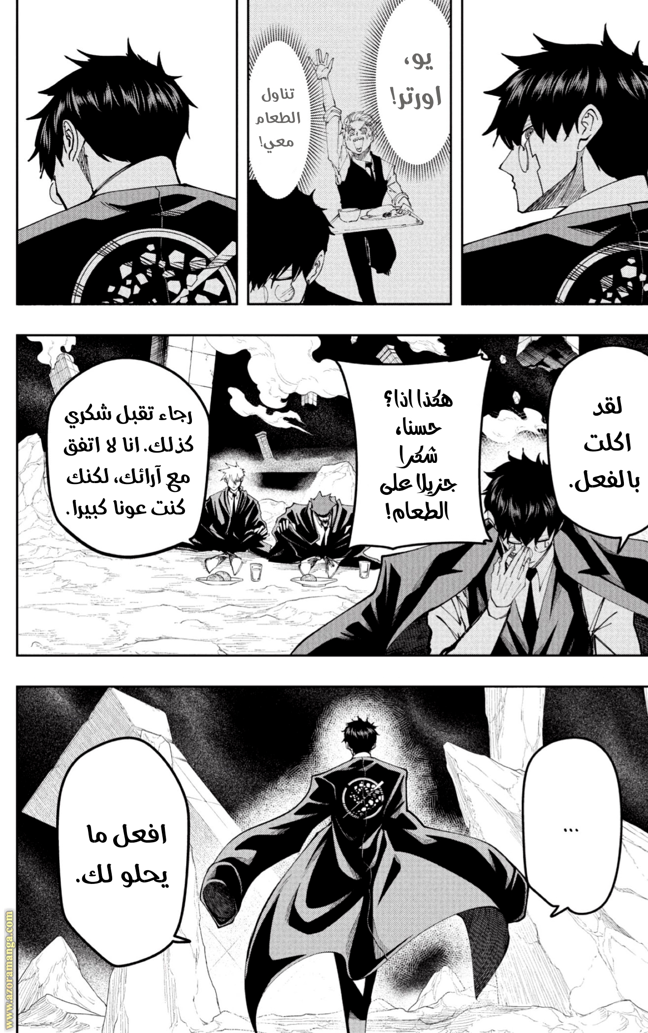 Read Mashle_ Magic and Muscles AR Manga Online