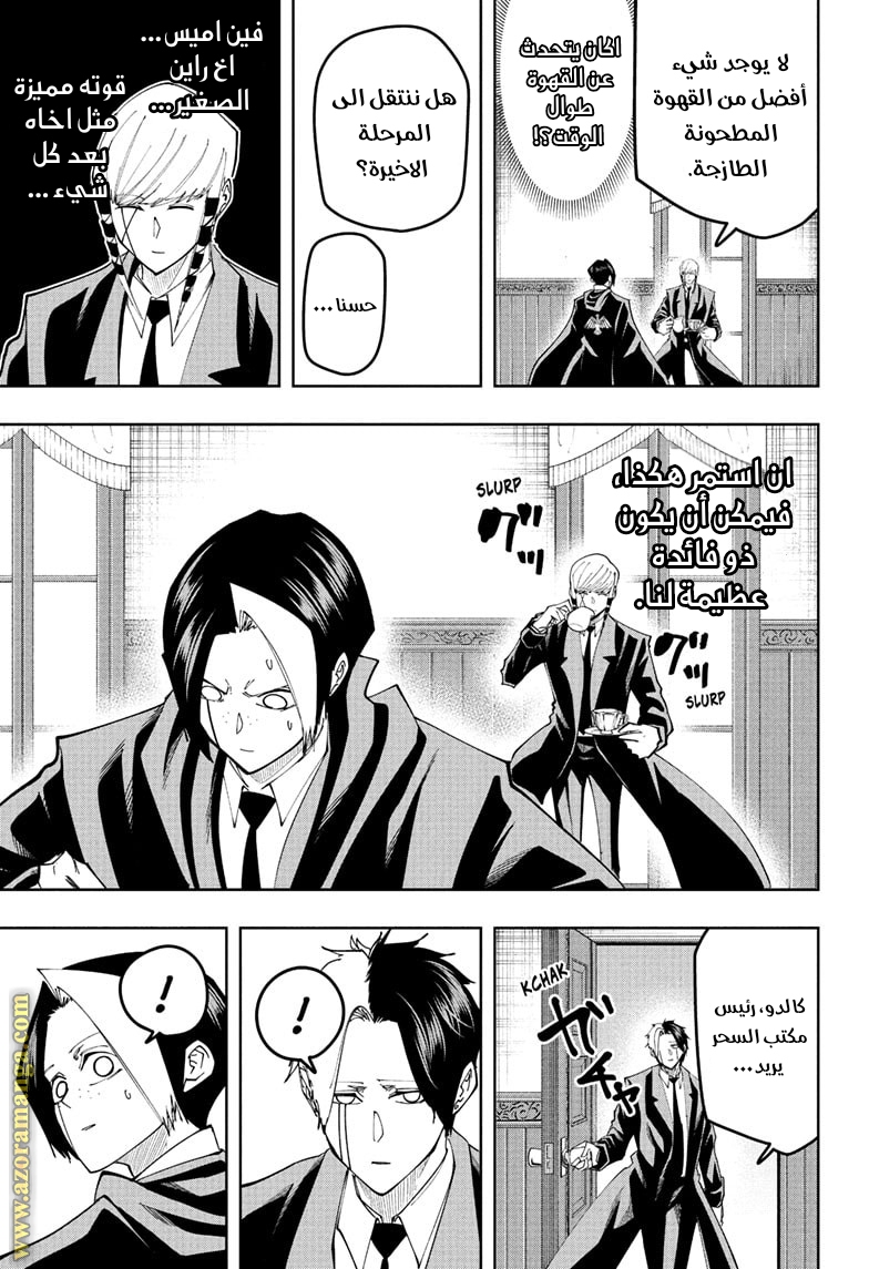 Read Mashle_ Magic and Muscles AR Manga Online