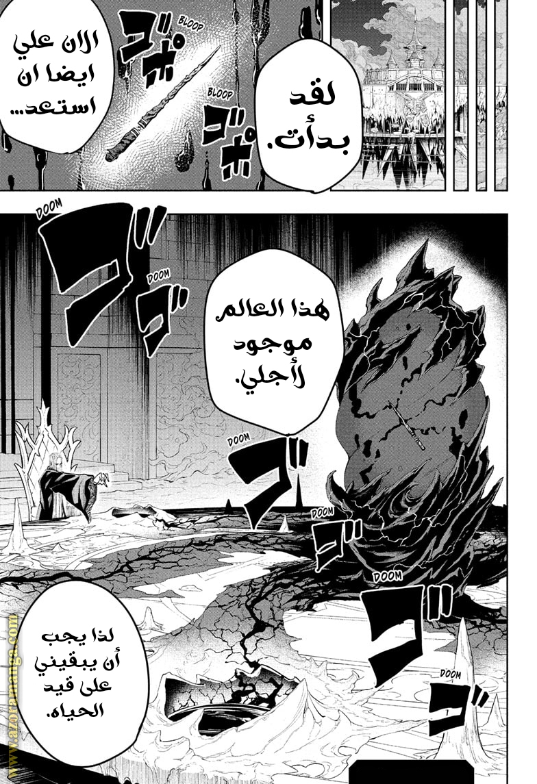 Read Mashle_ Magic and Muscles AR Manga Online