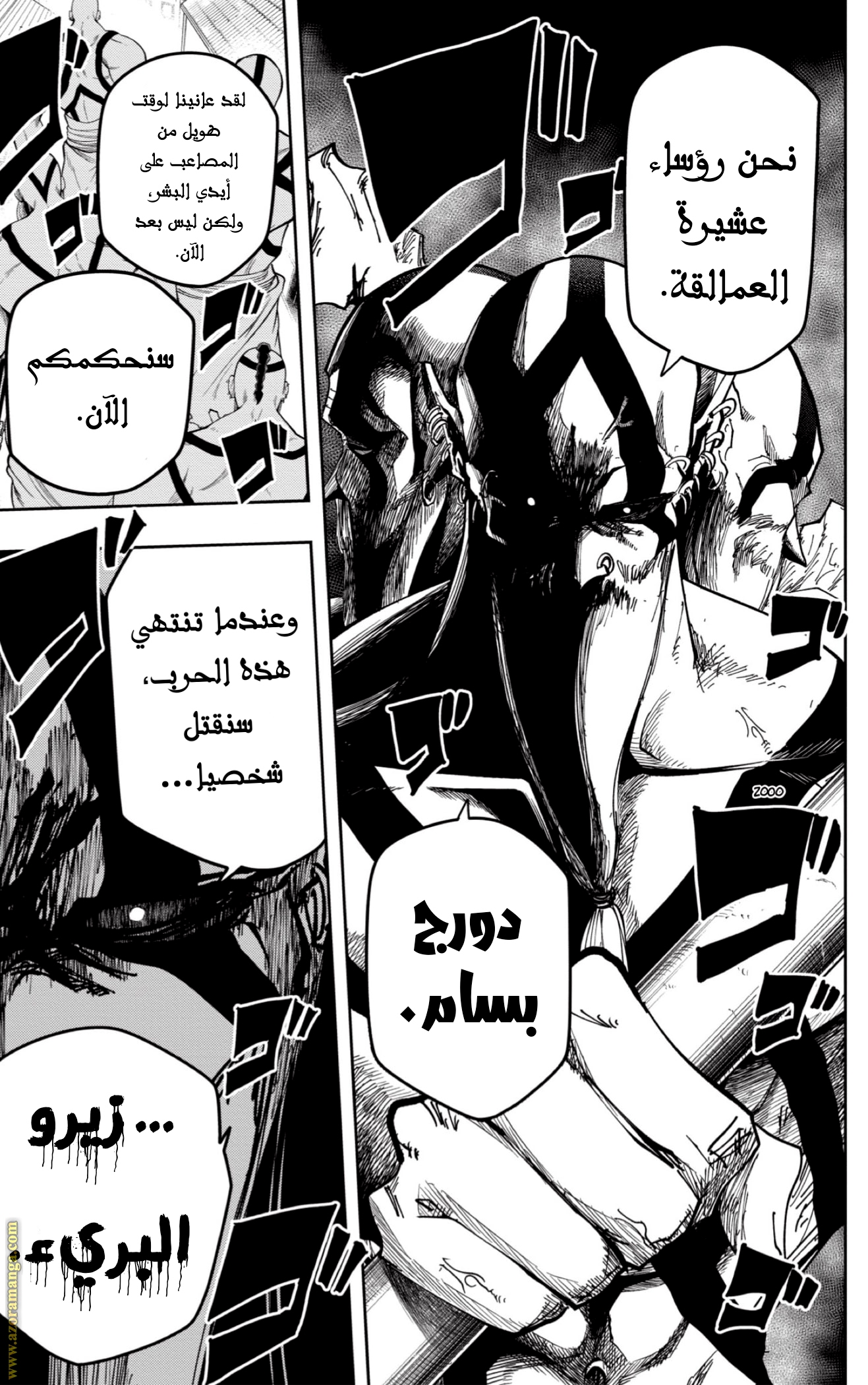 Read Mashle_ Magic and Muscles AR Manga Online