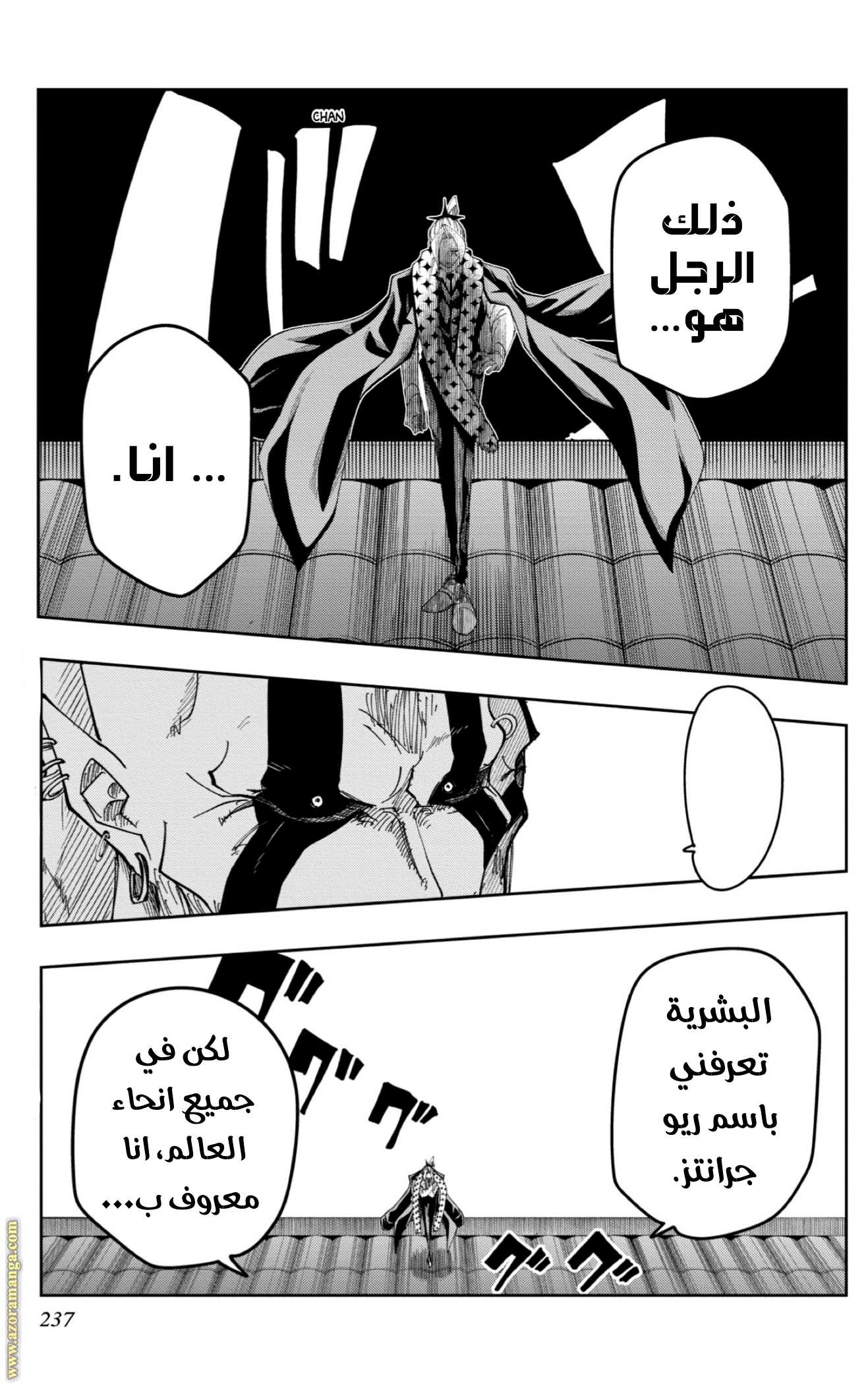 Read Mashle_ Magic and Muscles AR Manga Online