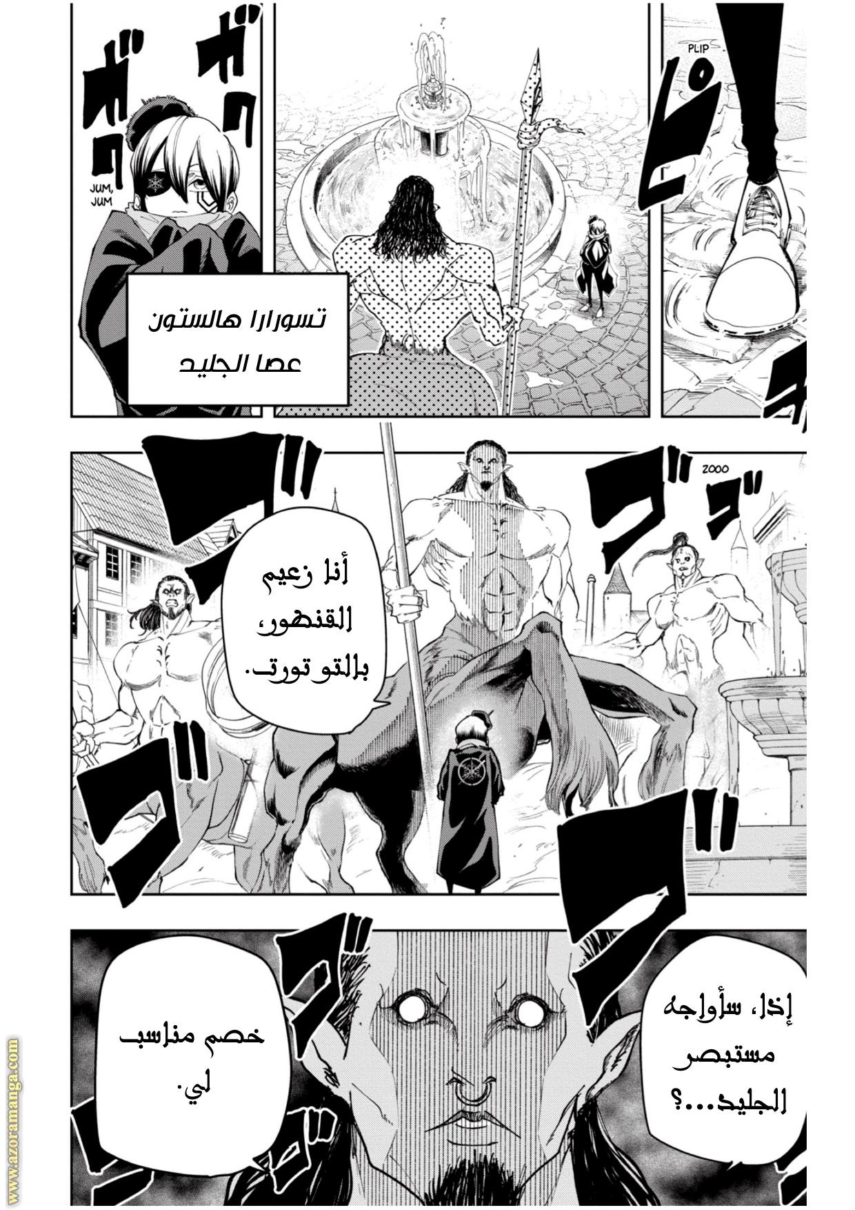 Read Mashle_ Magic and Muscles AR Manga Online