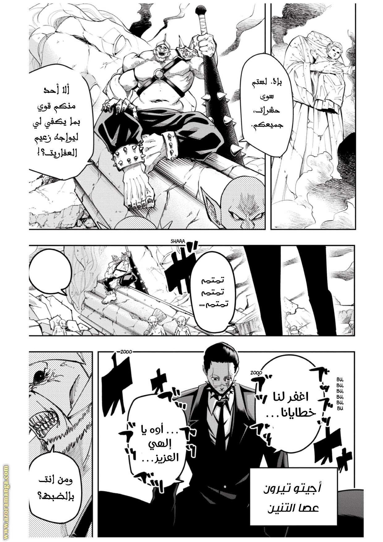 Read Mashle_ Magic and Muscles AR Manga Online
