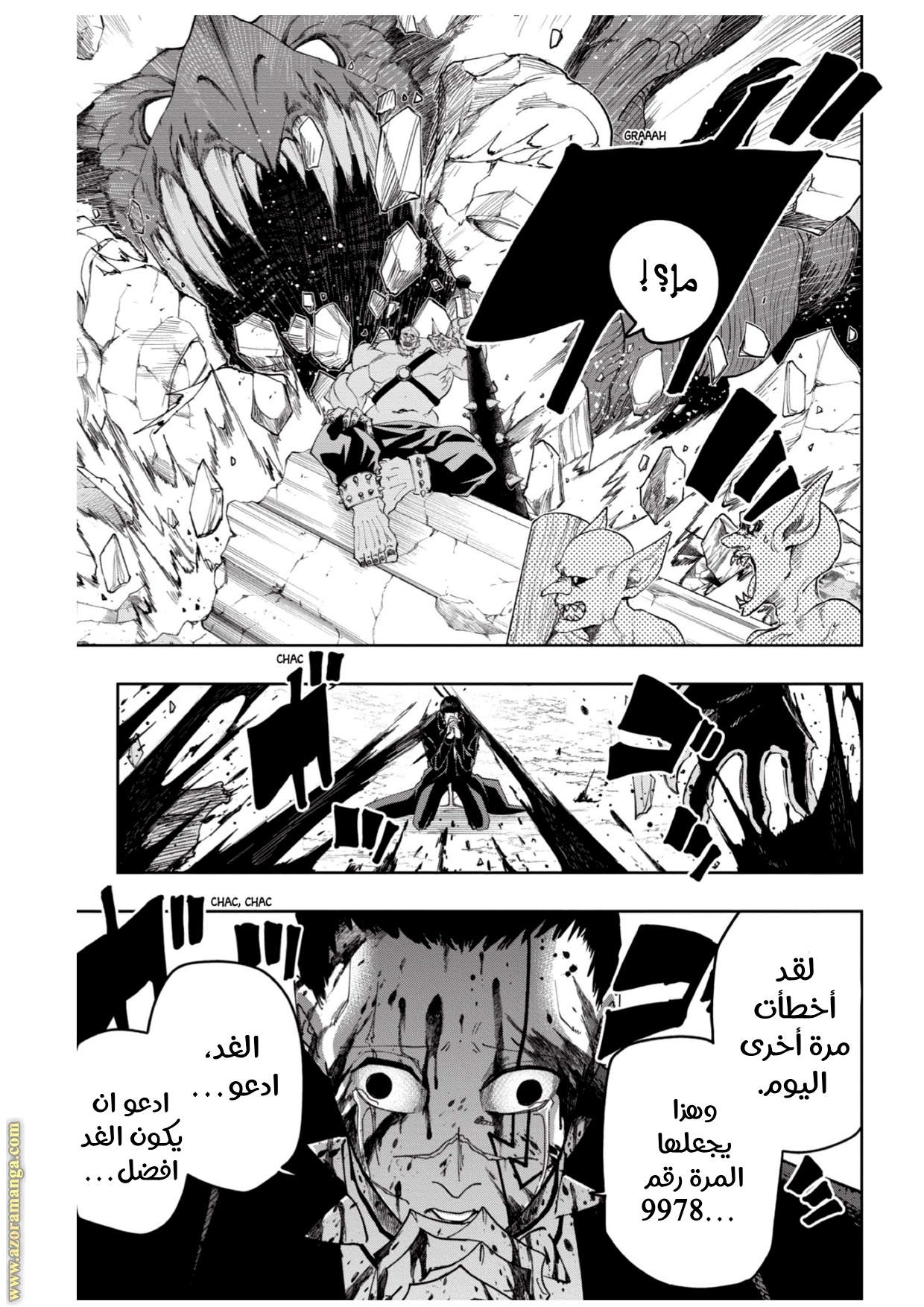 Read Mashle_ Magic and Muscles AR Manga Online