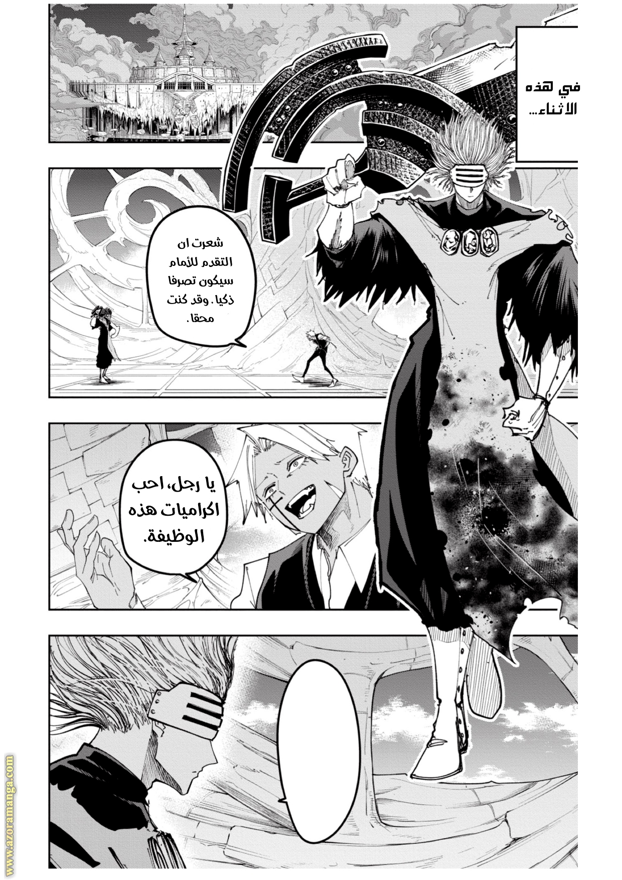 Read Mashle_ Magic and Muscles AR Manga Online