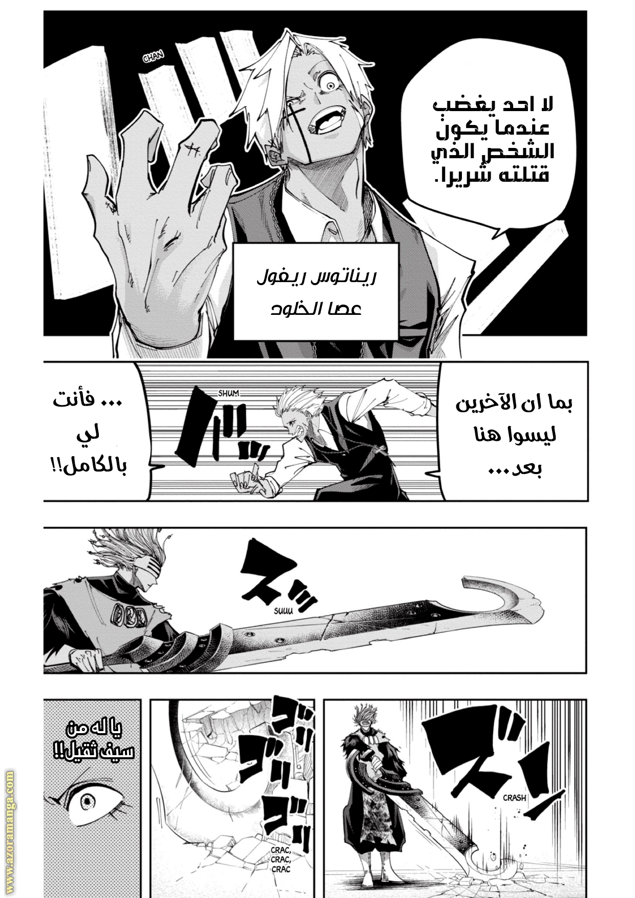 Read Mashle_ Magic and Muscles AR Manga Online