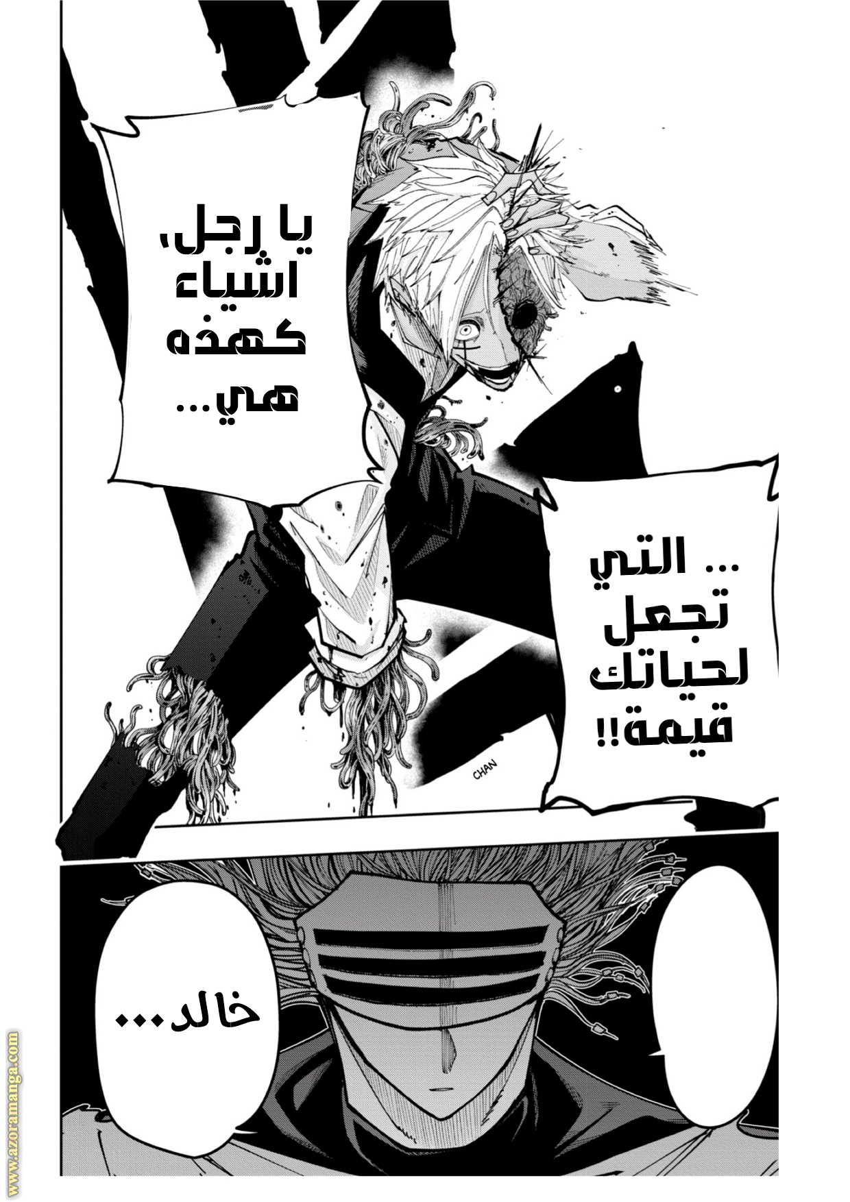 Read Mashle_ Magic and Muscles AR Manga Online