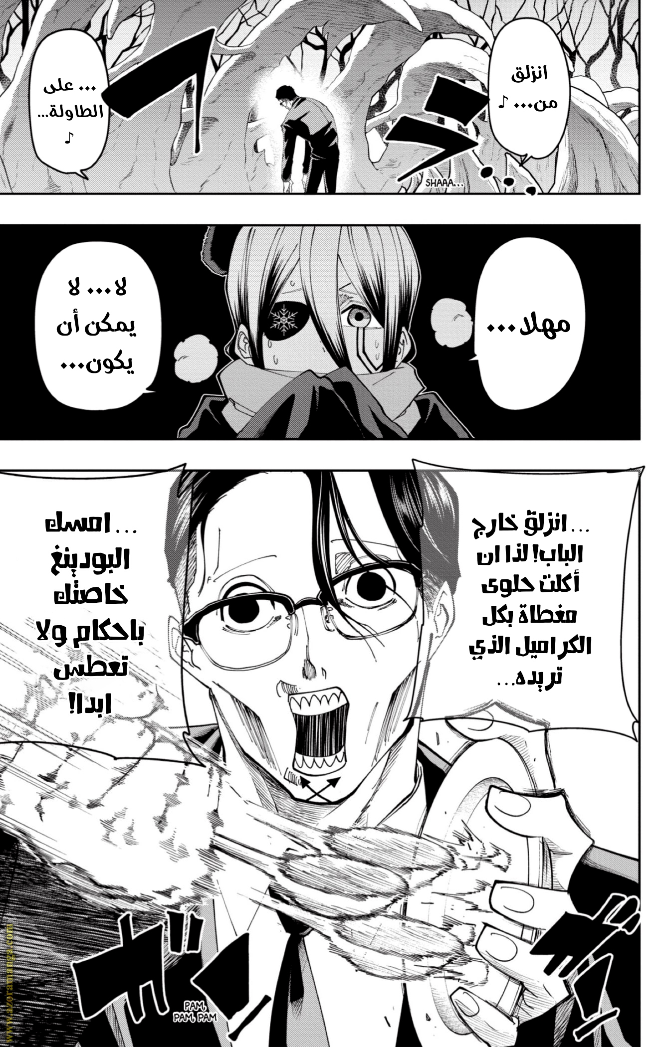 Read Mashle_ Magic and Muscles AR Manga Online