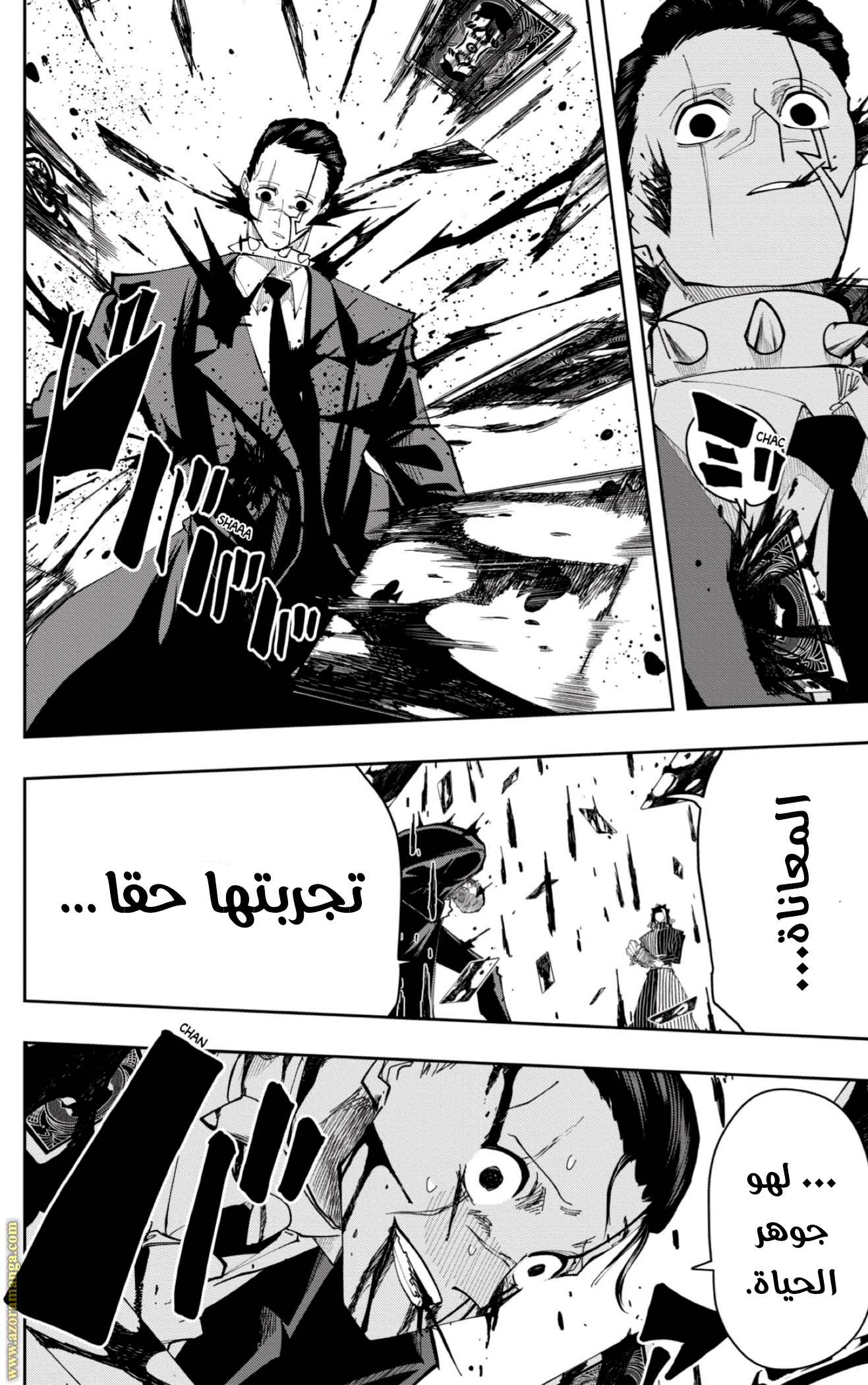 Read Mashle_ Magic and Muscles AR Manga Online