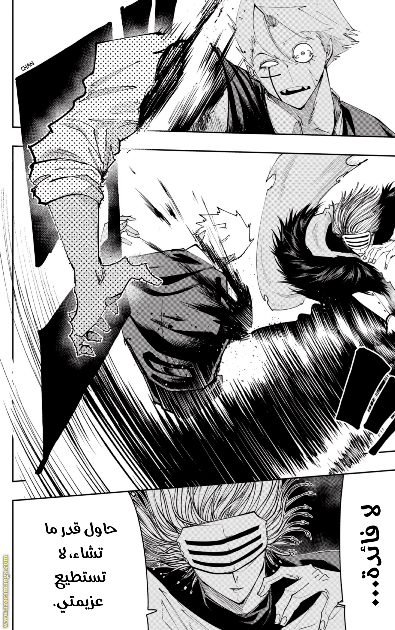 Read Mashle_ Magic and Muscles AR Manga Online