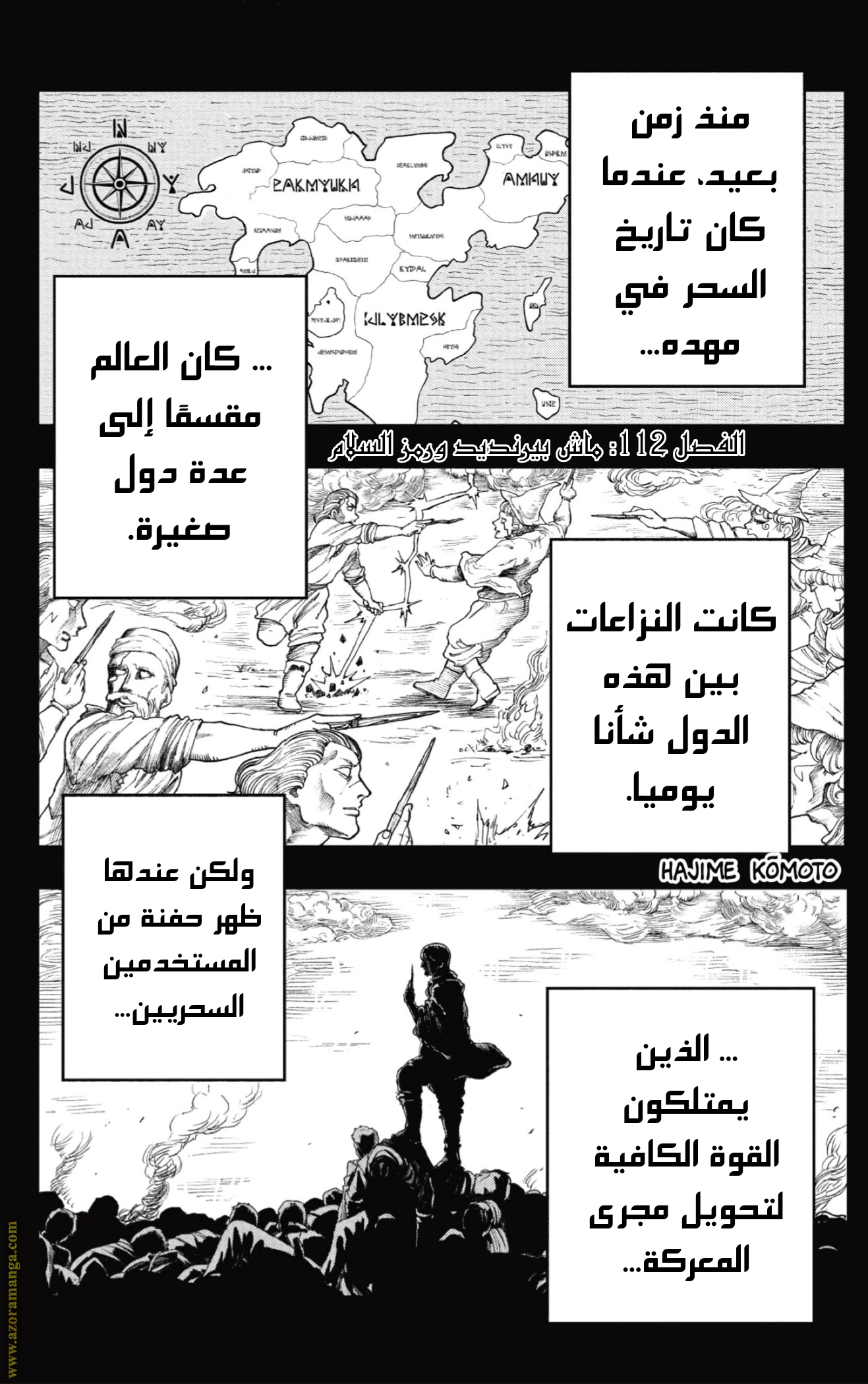 Read Mashle_ Magic and Muscles AR Manga Online