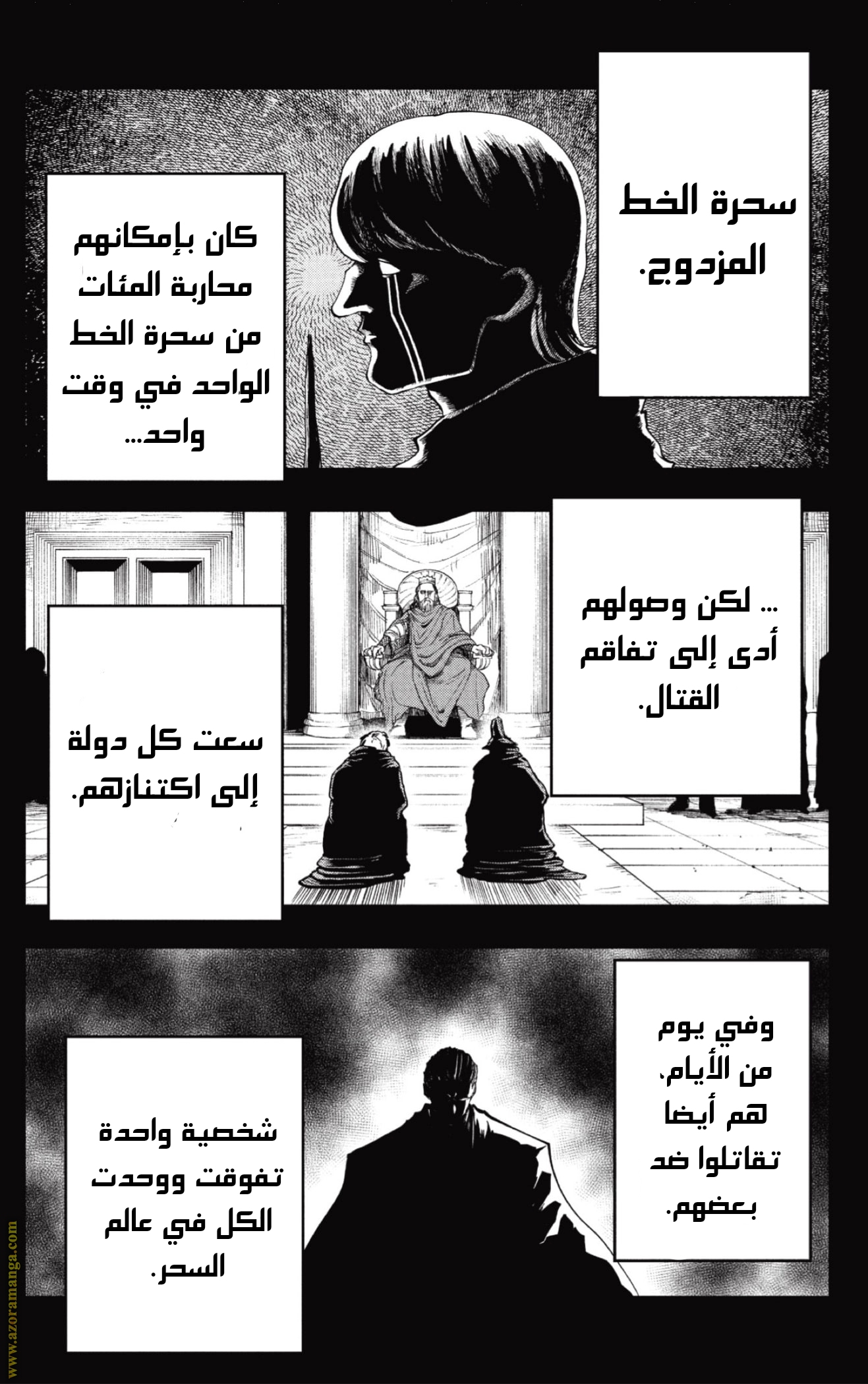 Read Mashle_ Magic and Muscles AR Manga Online