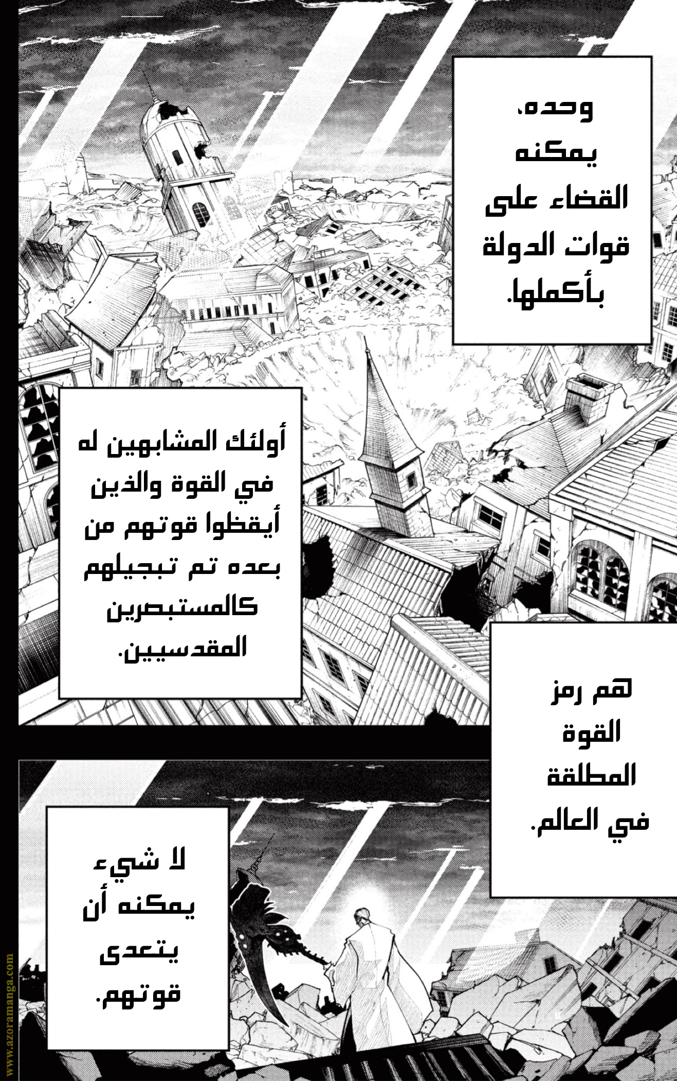 Read Mashle_ Magic and Muscles AR Manga Online