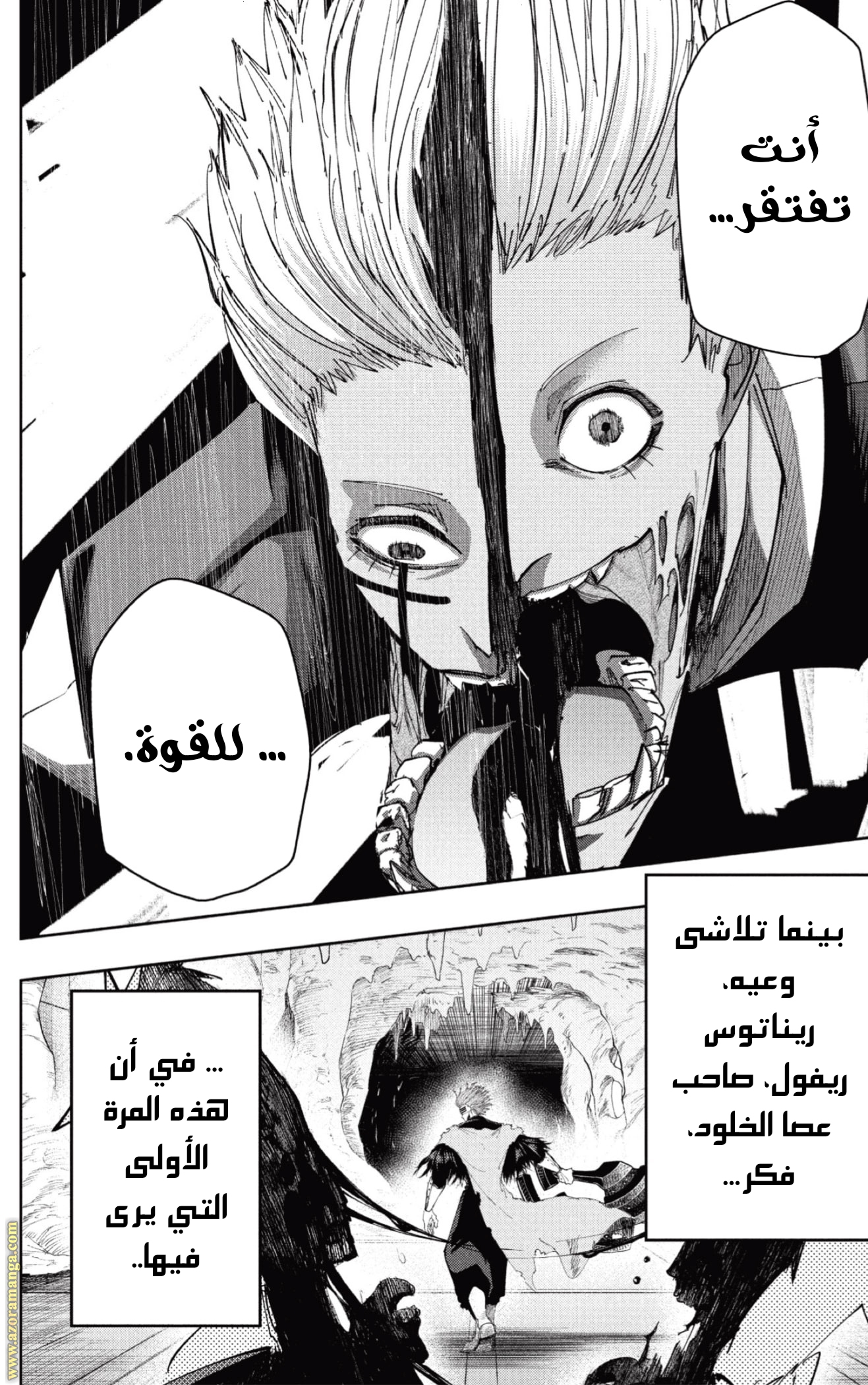 Read Mashle_ Magic and Muscles AR Manga Online