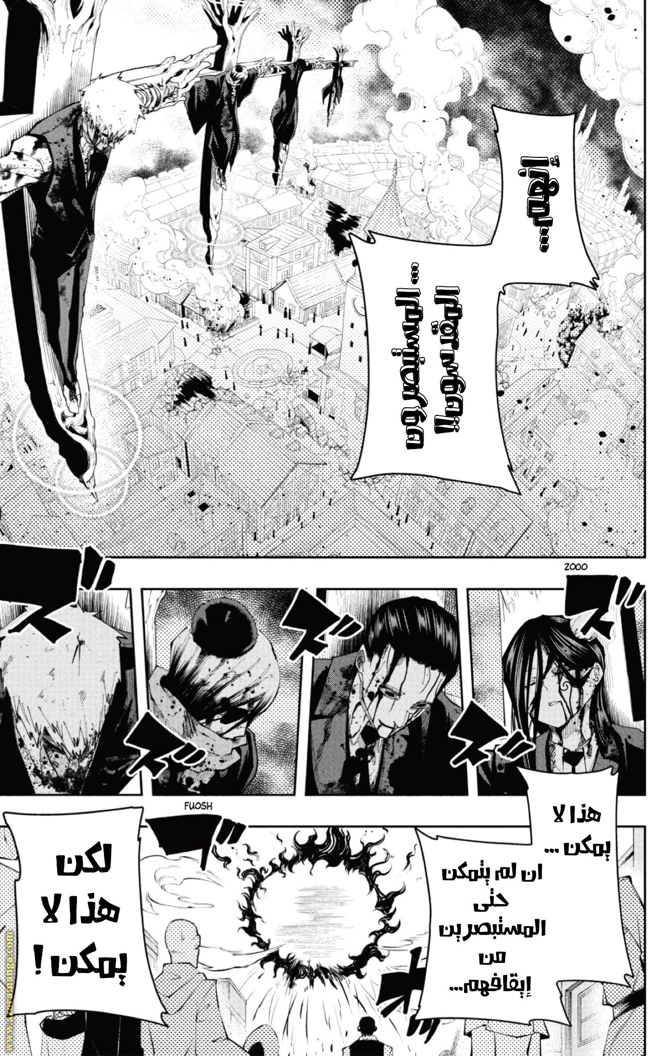 Read Mashle_ Magic and Muscles AR Manga Online