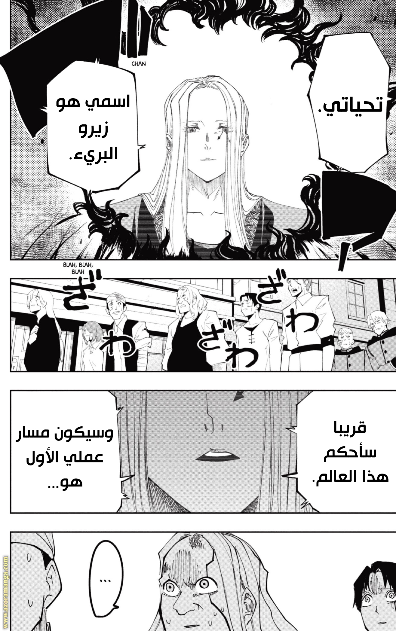 Read Mashle_ Magic and Muscles AR Manga Online