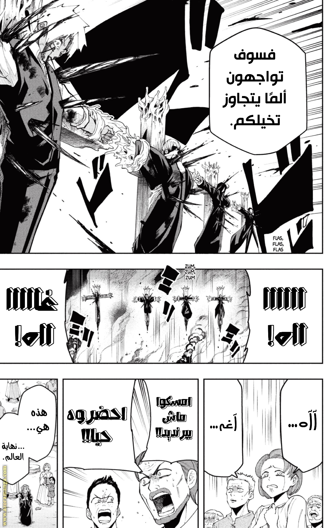 Read Mashle_ Magic and Muscles AR Manga Online