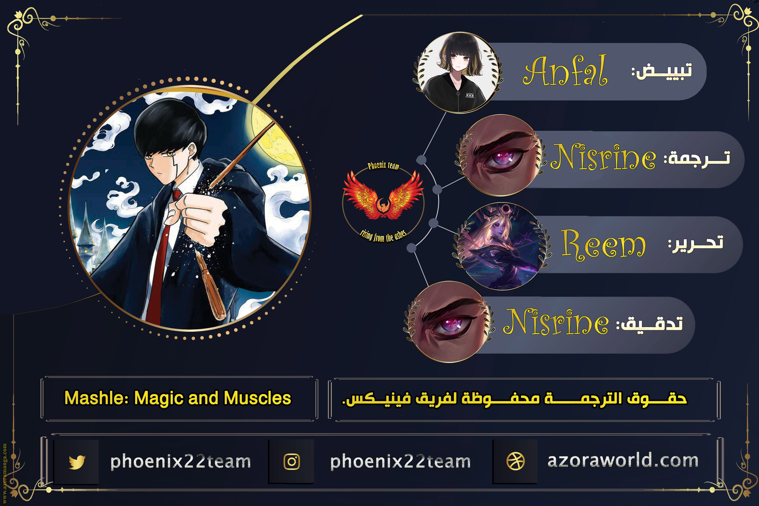 Read Mashle_ Magic and Muscles AR Manga Online