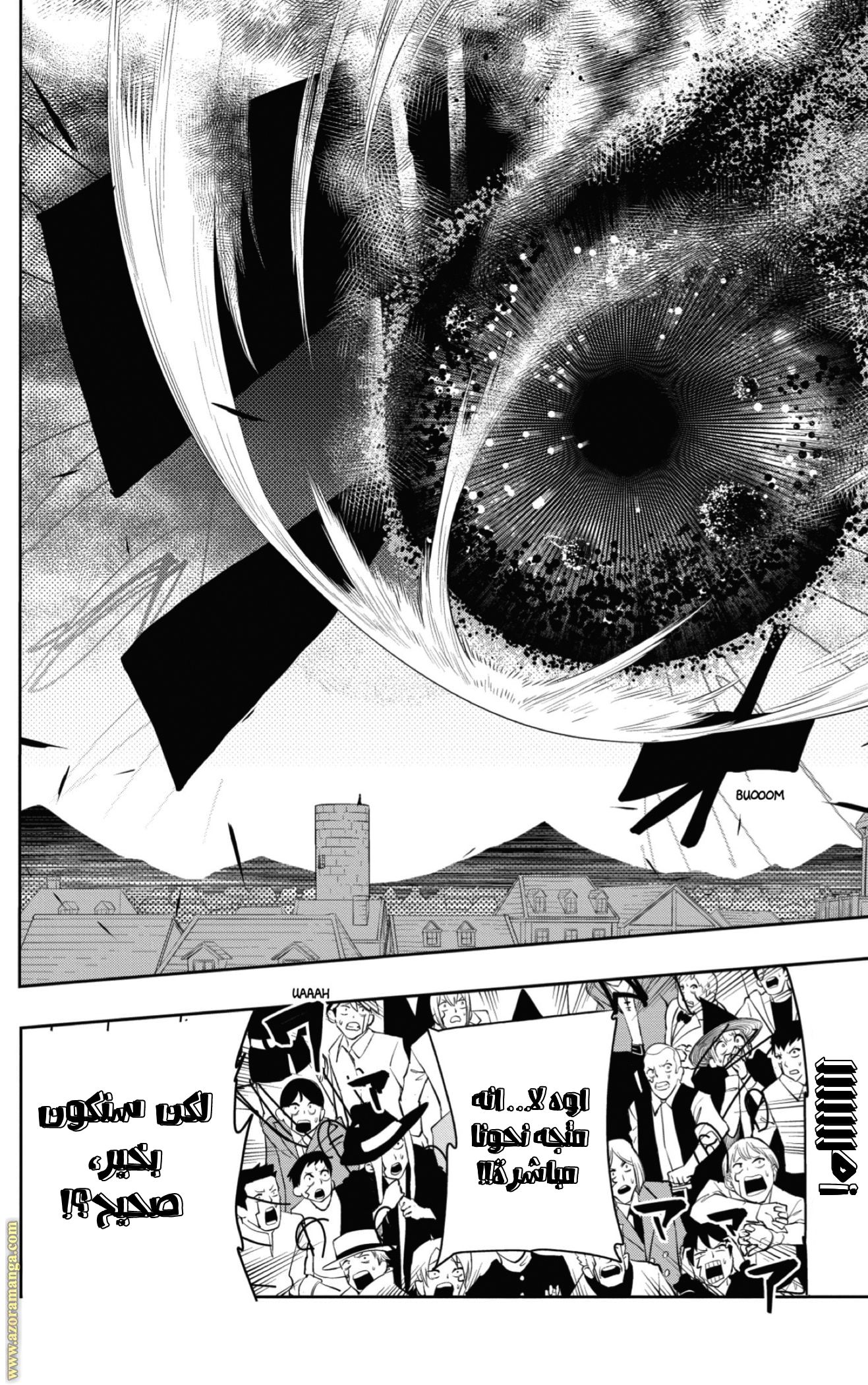 Read Mashle_ Magic and Muscles AR Manga Online