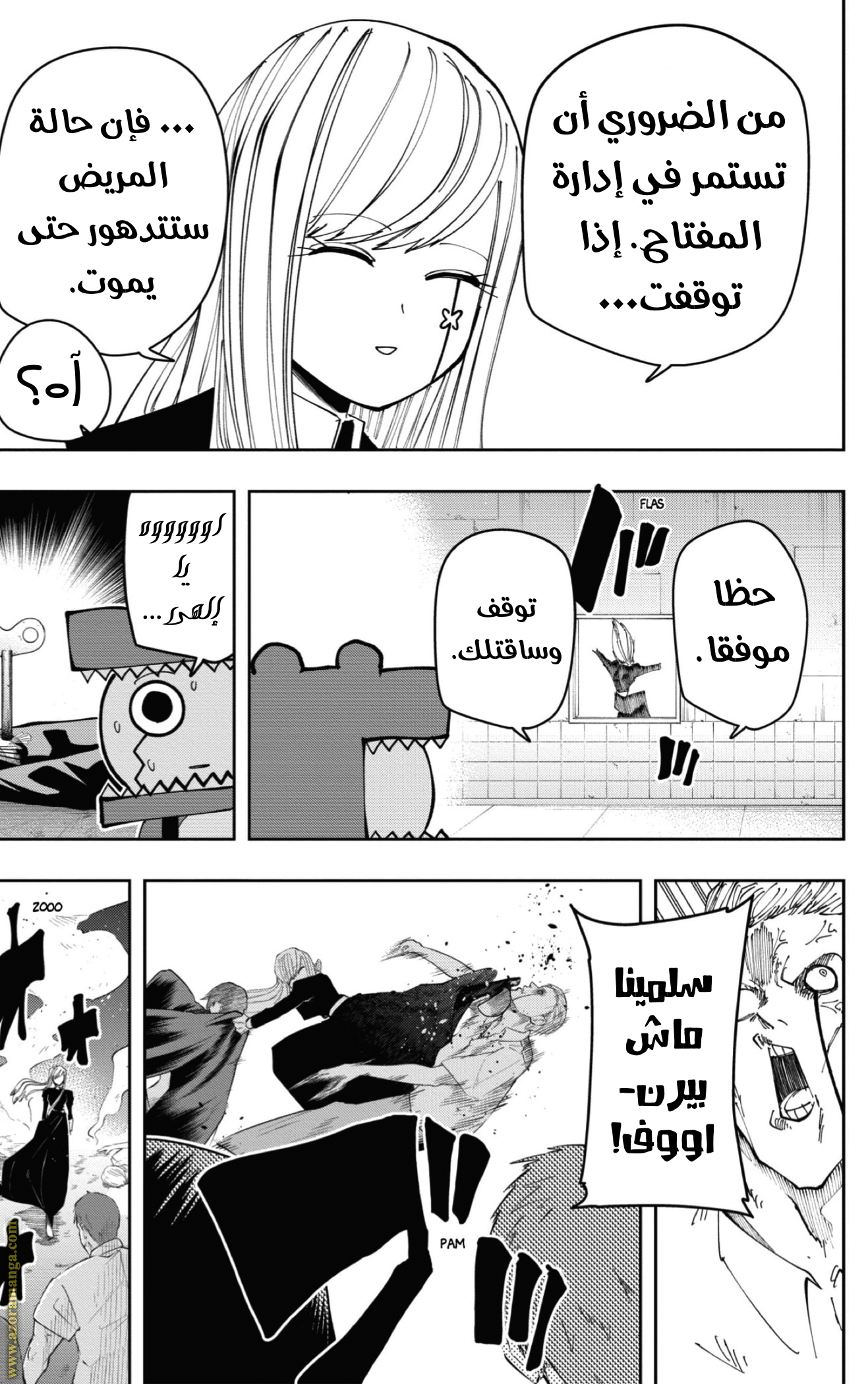 Read Mashle_ Magic and Muscles AR Manga Online