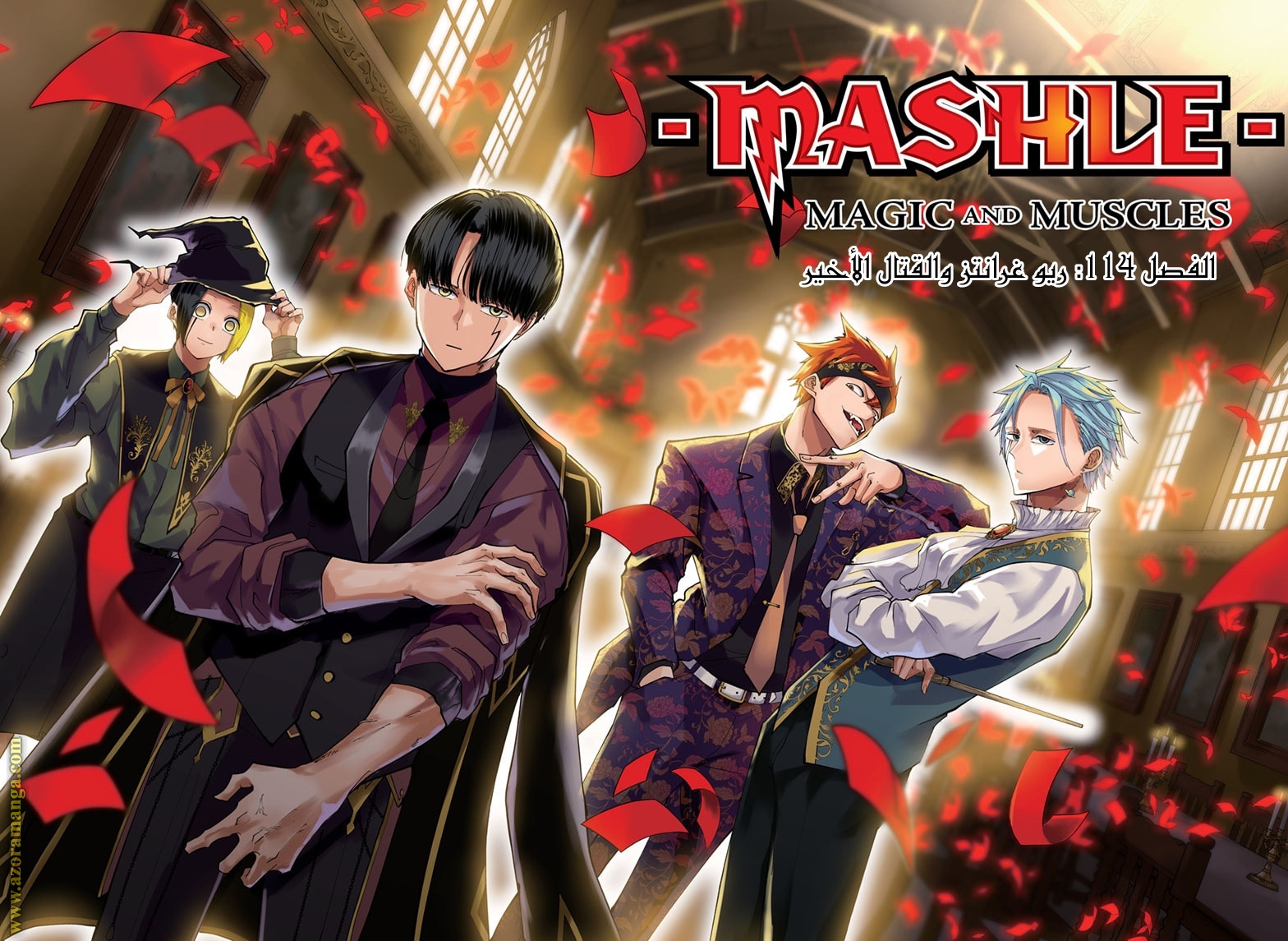 Read Mashle_ Magic and Muscles AR Manga Online