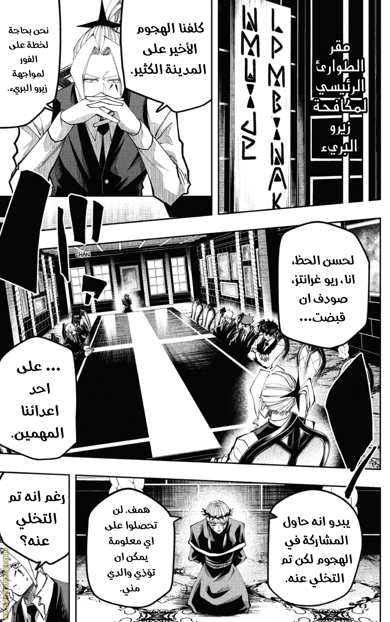 Read Mashle_ Magic and Muscles AR Manga Online