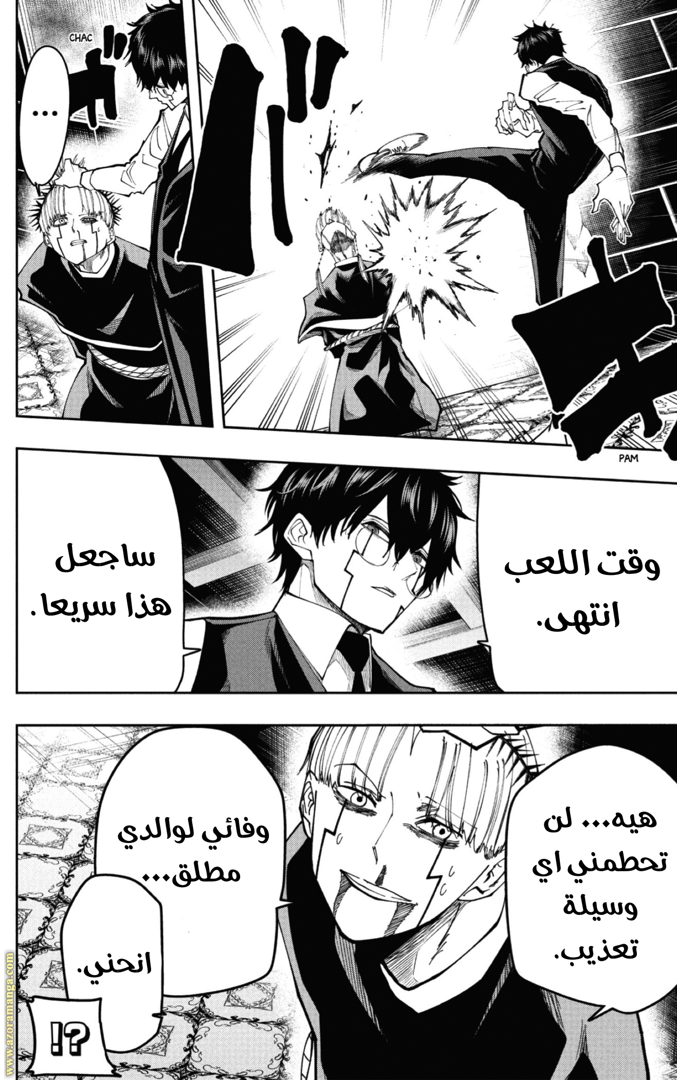 Read Mashle_ Magic and Muscles AR Manga Online