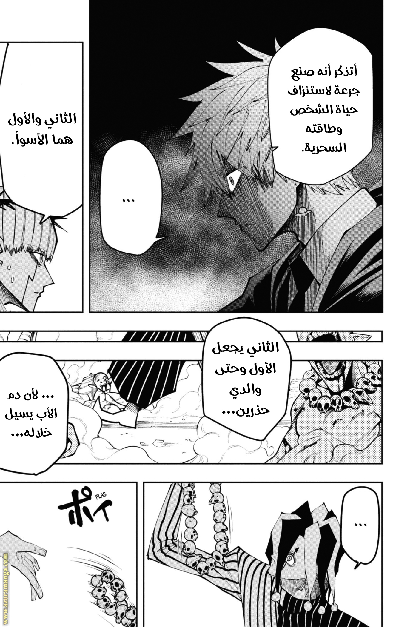 Read Mashle_ Magic and Muscles AR Manga Online