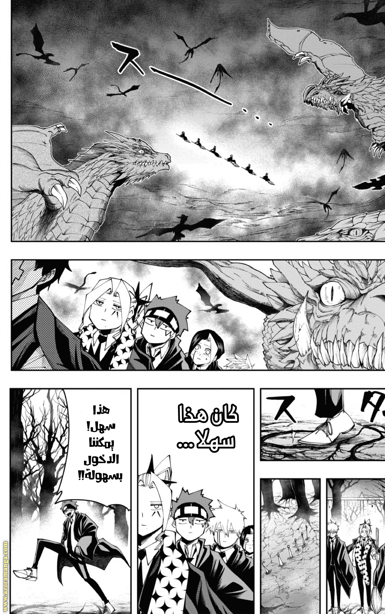 Read Mashle_ Magic and Muscles AR Manga Online