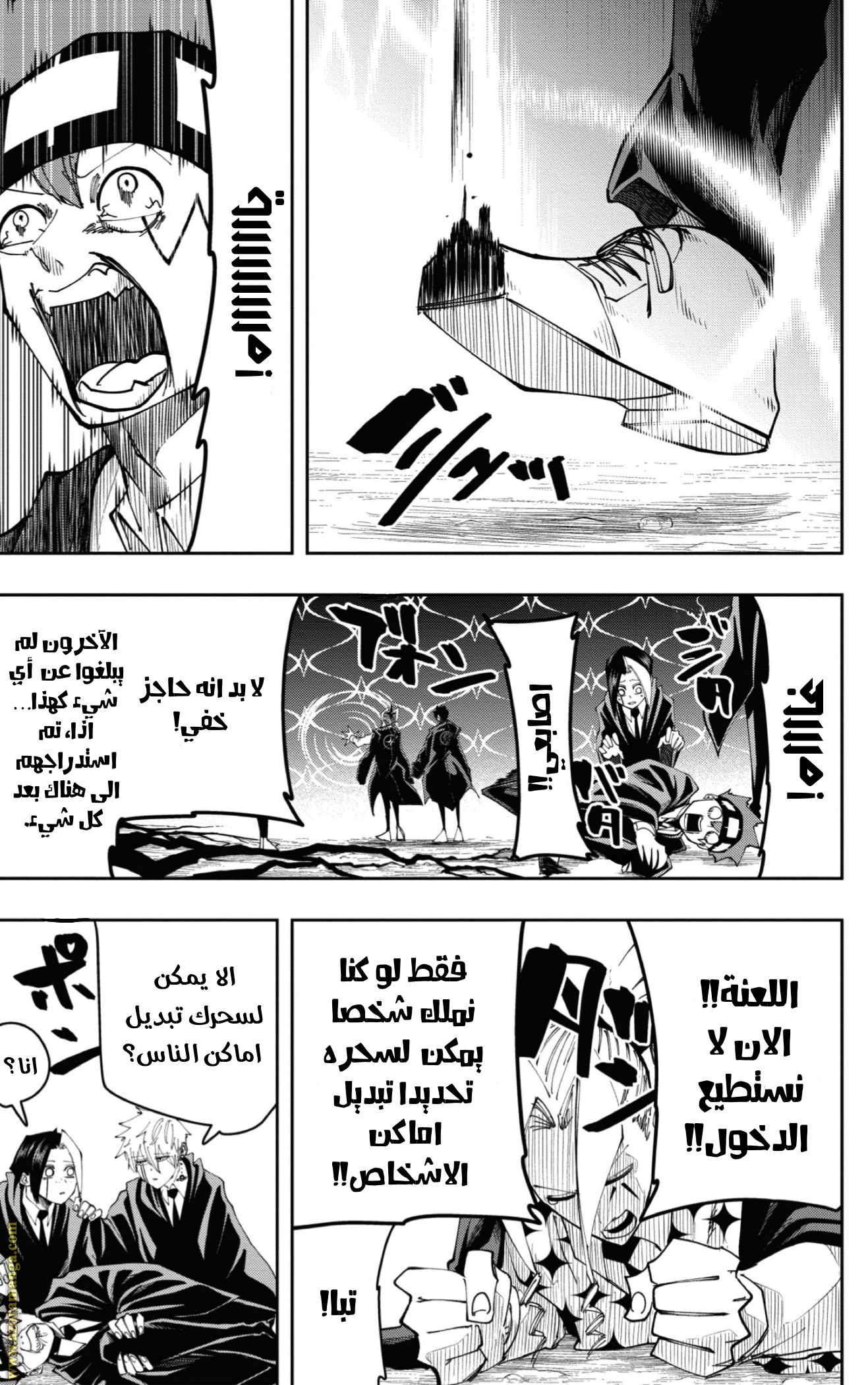 Read Mashle_ Magic and Muscles AR Manga Online