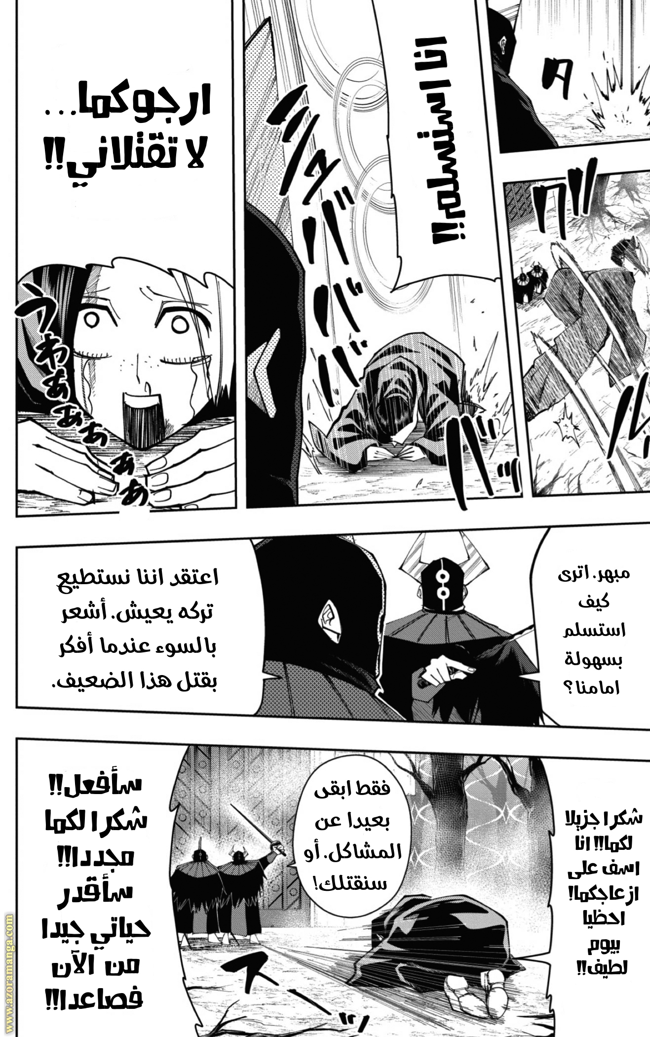 Read Mashle_ Magic and Muscles AR Manga Online
