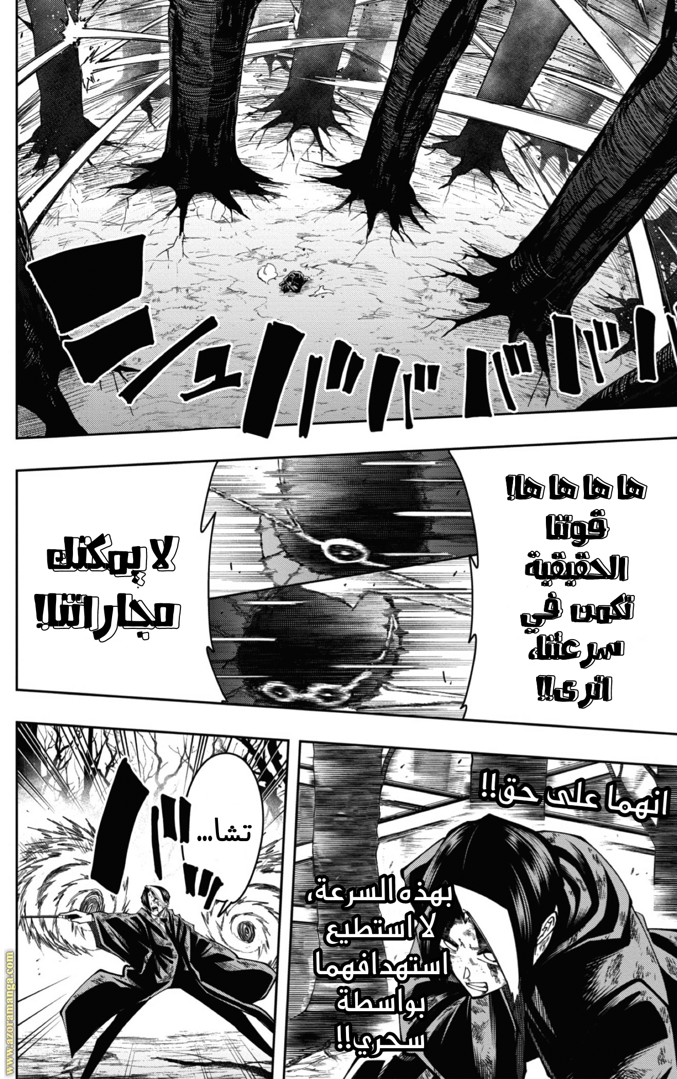 Read Mashle_ Magic and Muscles AR Manga Online