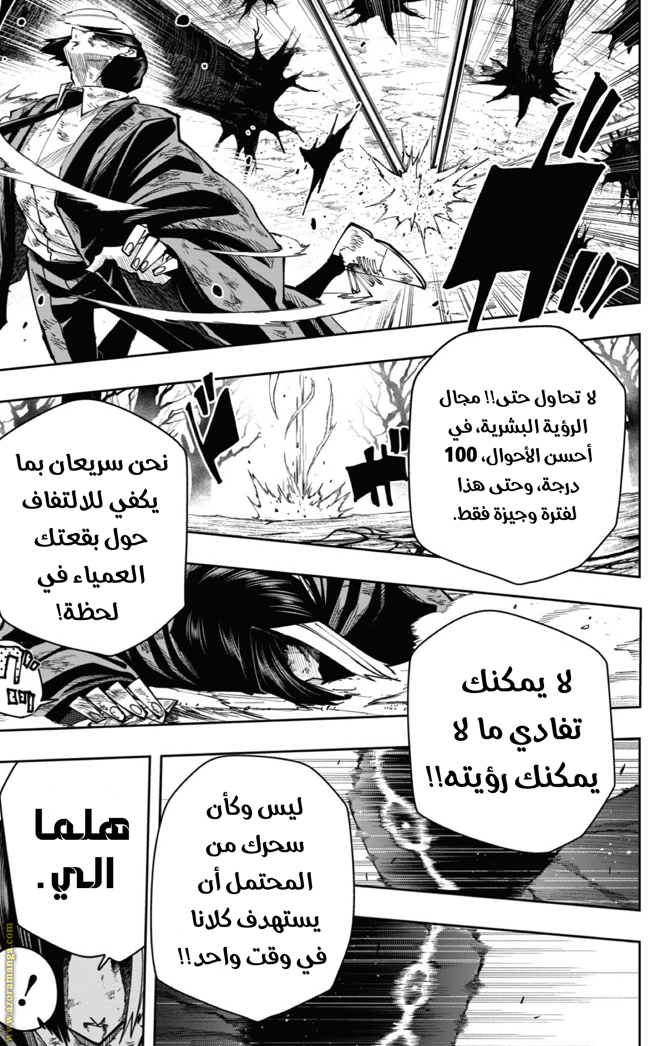 Read Mashle_ Magic and Muscles AR Manga Online