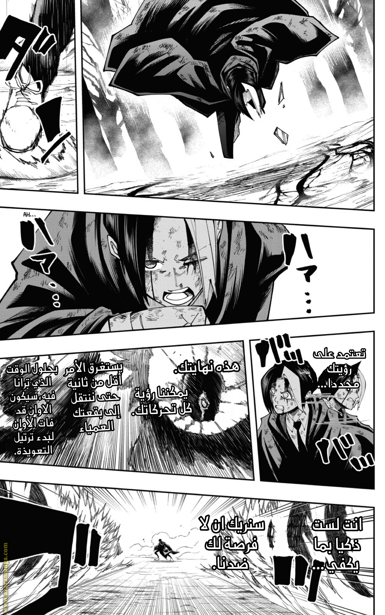 Read Mashle_ Magic and Muscles AR Manga Online