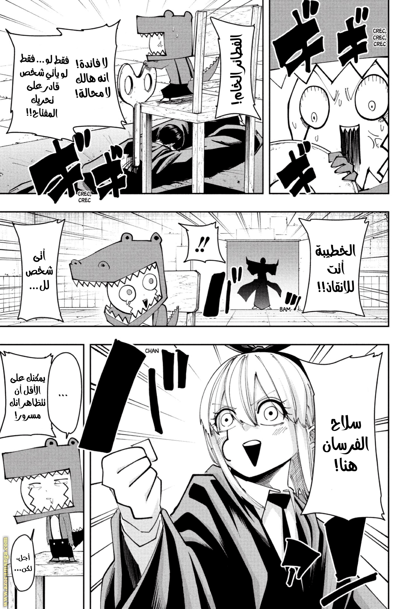 Read Mashle_ Magic and Muscles AR Manga Online