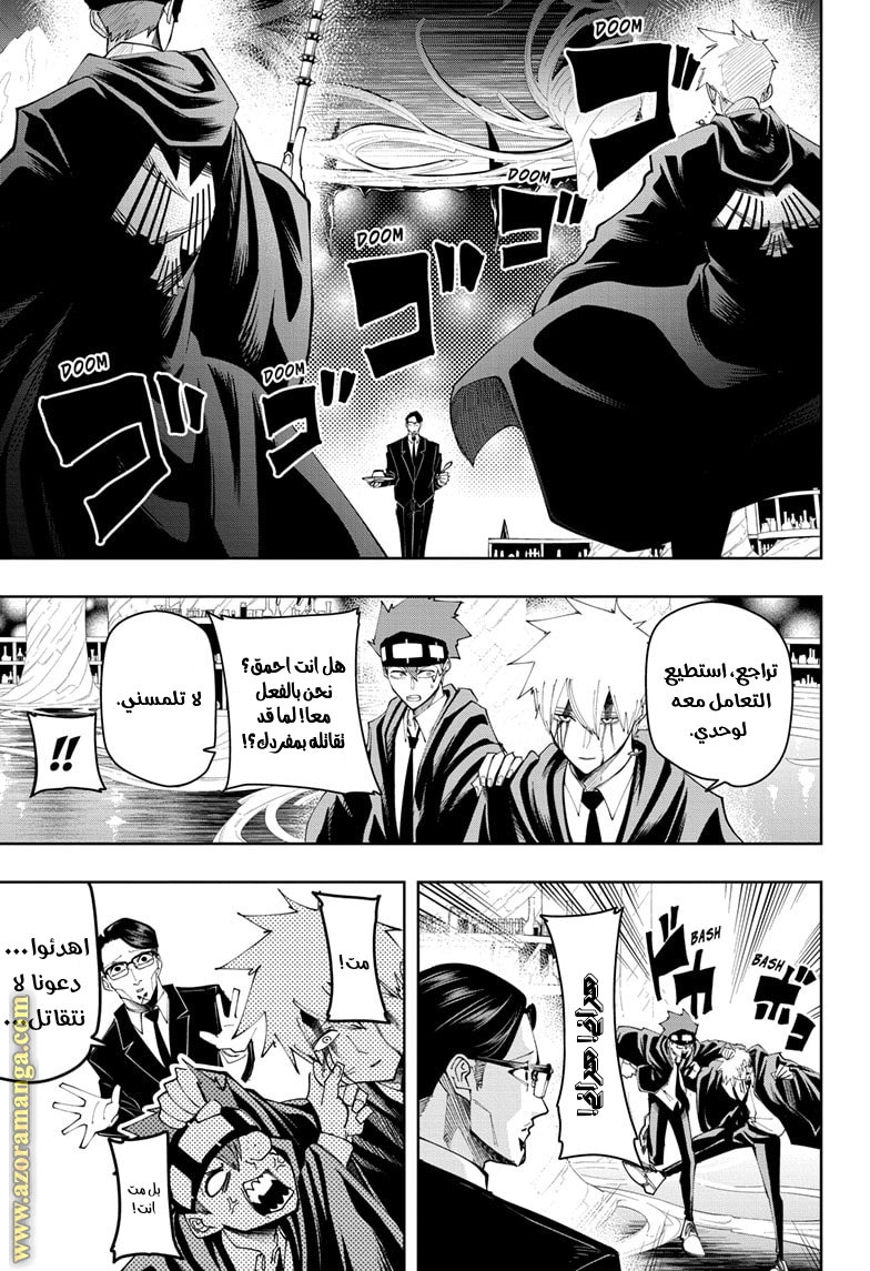 Read Mashle_ Magic and Muscles AR Manga Online