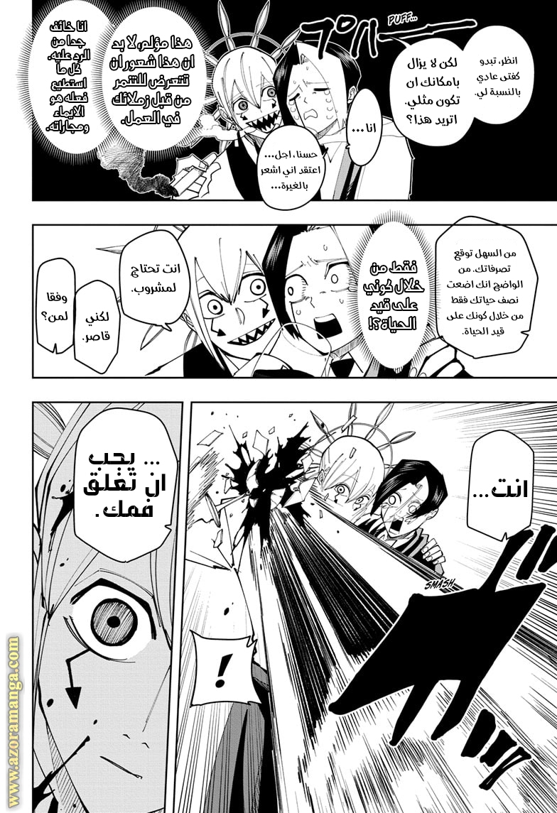 Read Mashle_ Magic and Muscles AR Manga Online