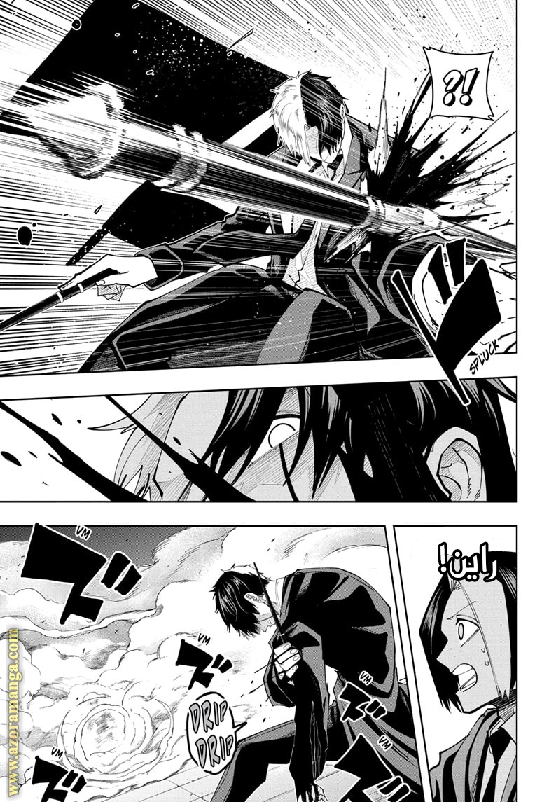 Read Mashle_ Magic and Muscles AR Manga Online