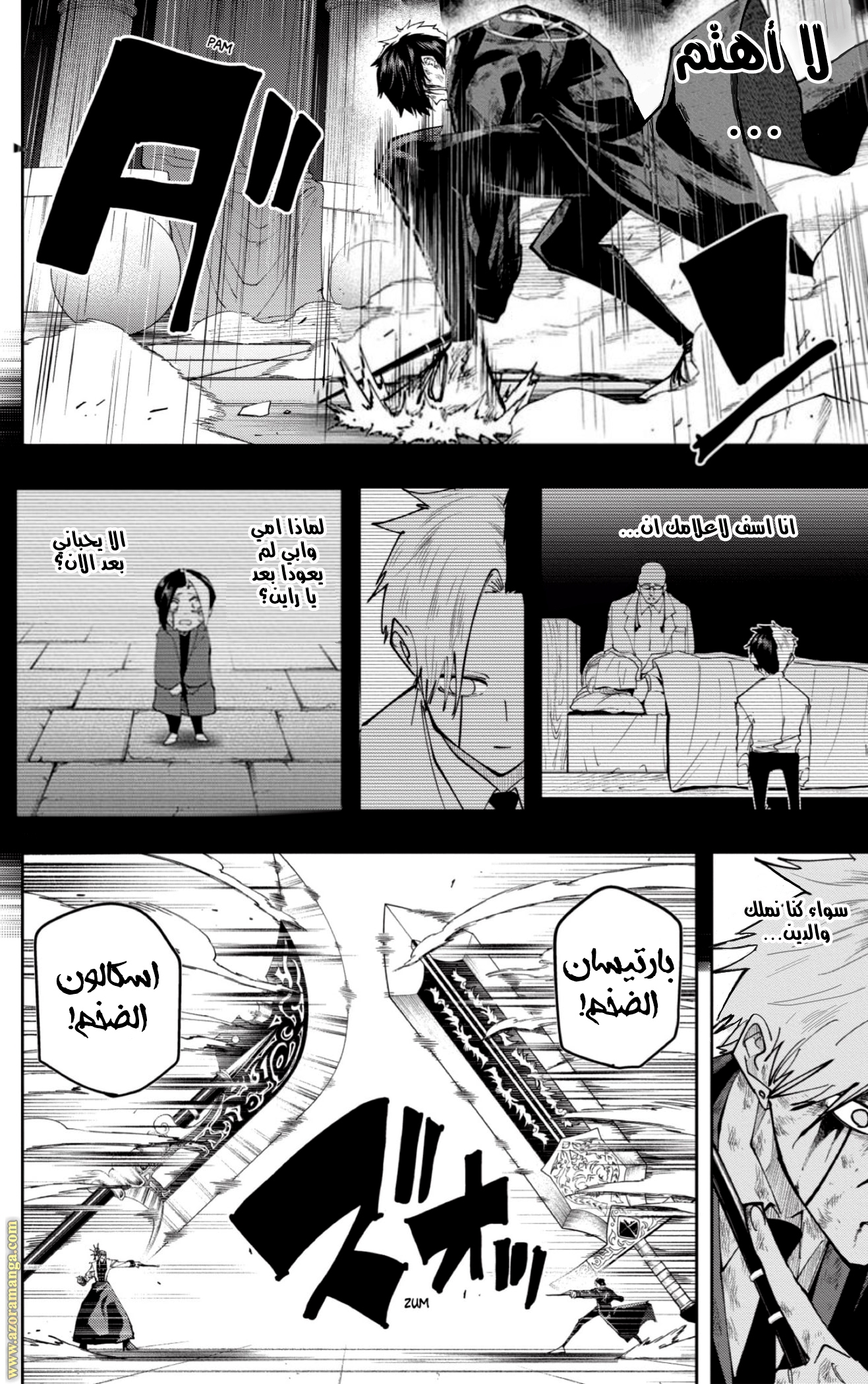 Read Mashle_ Magic and Muscles AR Manga Online