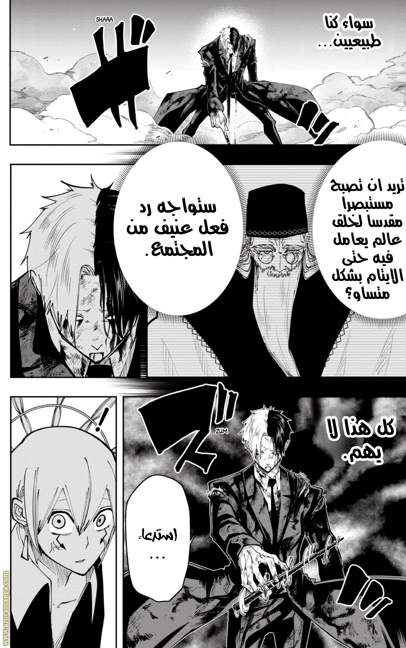 Read Mashle_ Magic and Muscles AR Manga Online