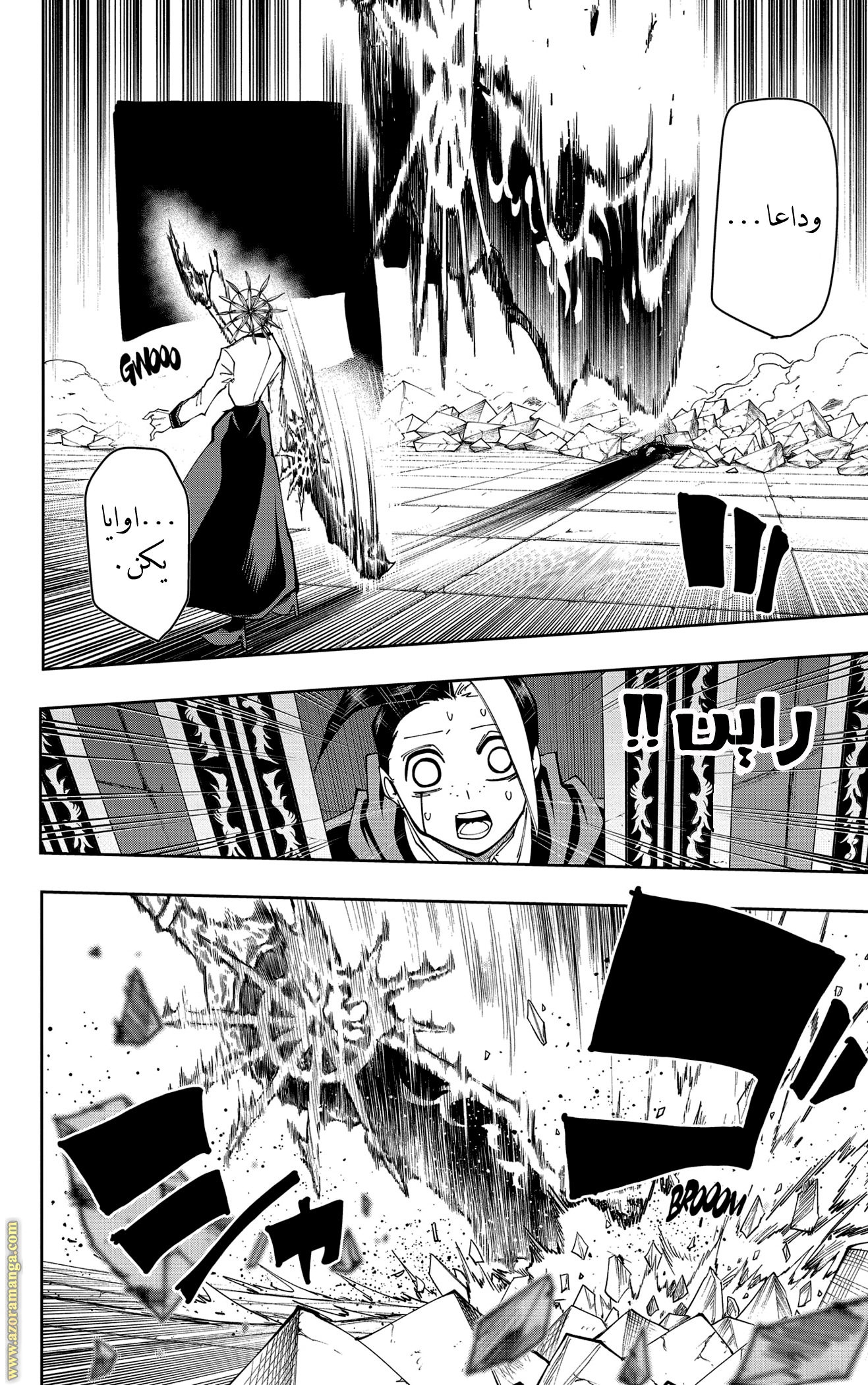 Read Mashle_ Magic and Muscles AR Manga Online
