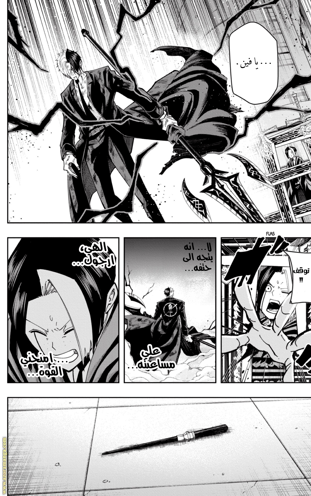 Read Mashle_ Magic and Muscles AR Manga Online
