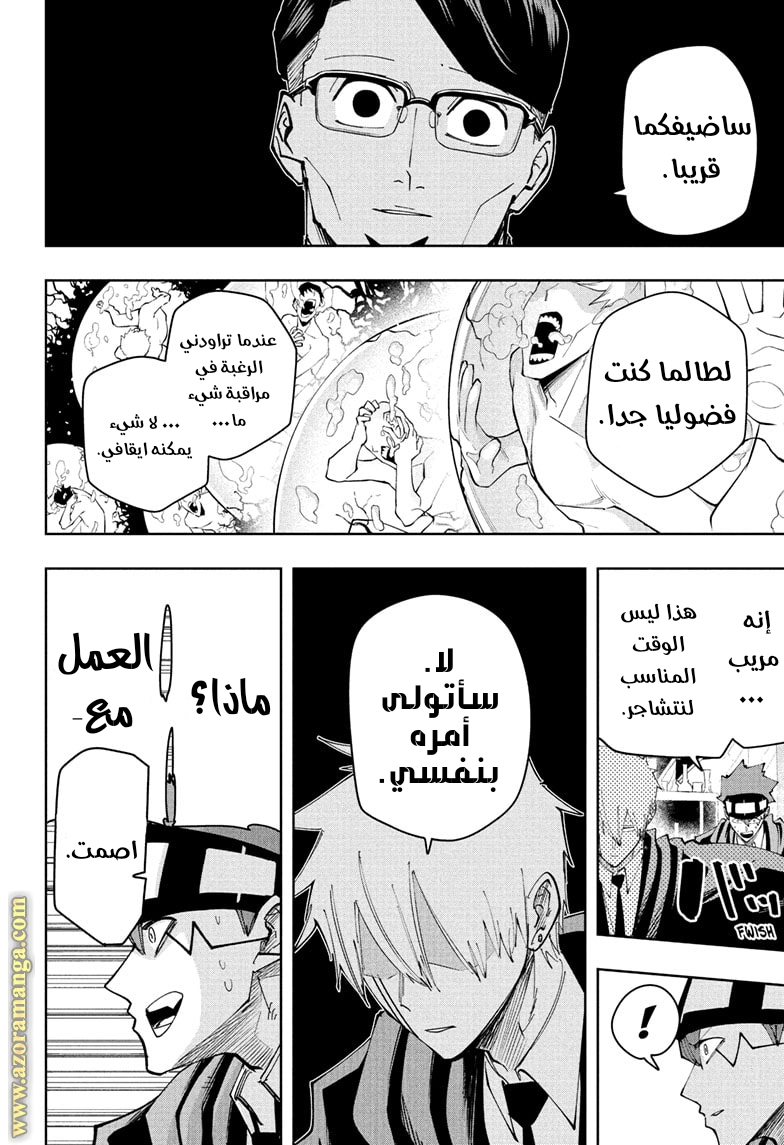 Read Mashle_ Magic and Muscles AR Manga Online