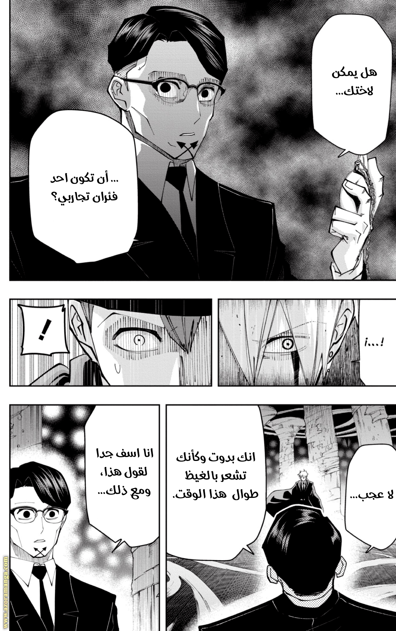 Read Mashle_ Magic and Muscles AR Manga Online