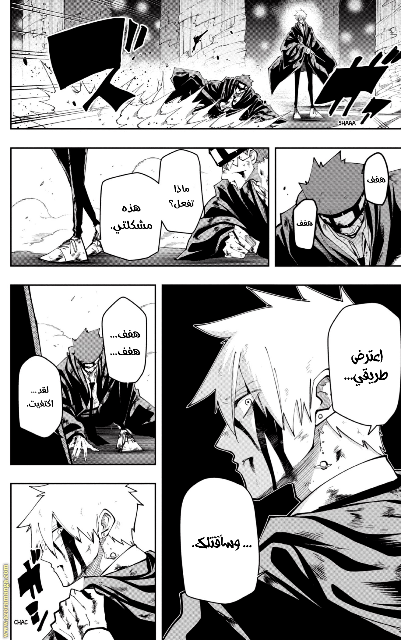 Read Mashle_ Magic and Muscles AR Manga Online