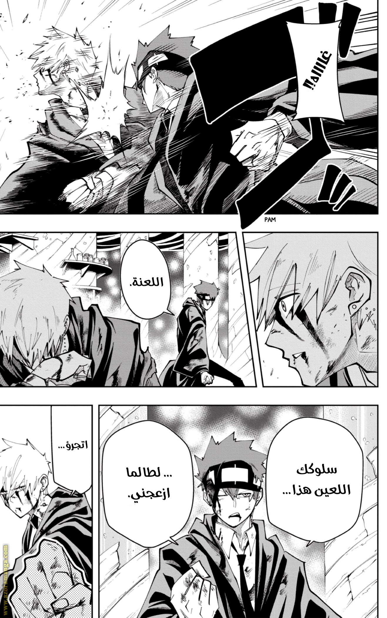 Read Mashle_ Magic and Muscles AR Manga Online
