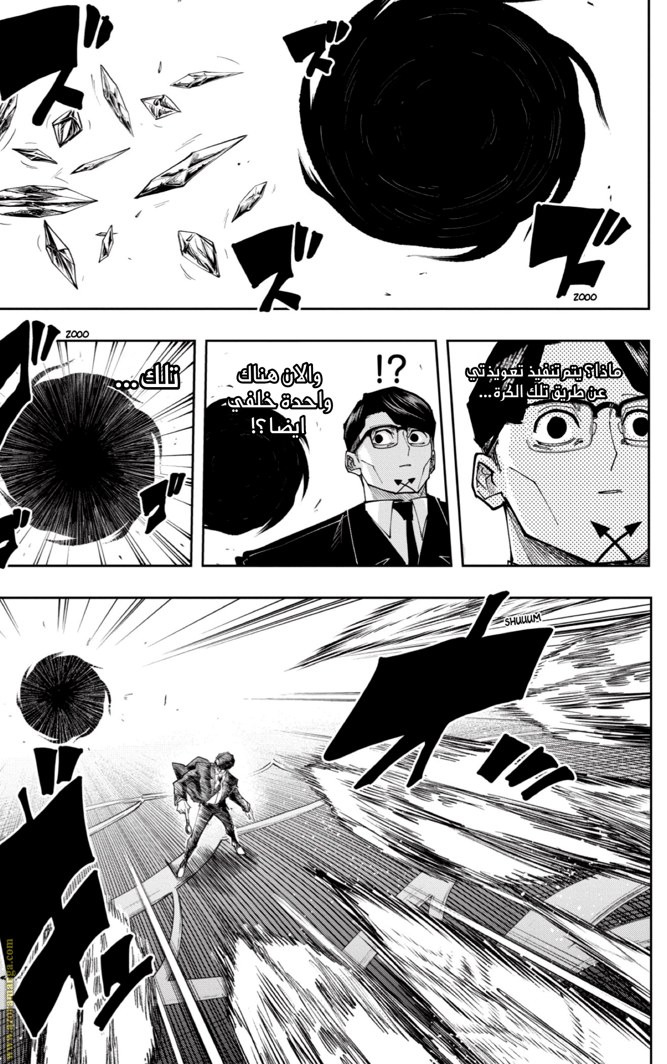 Read Mashle_ Magic and Muscles AR Manga Online