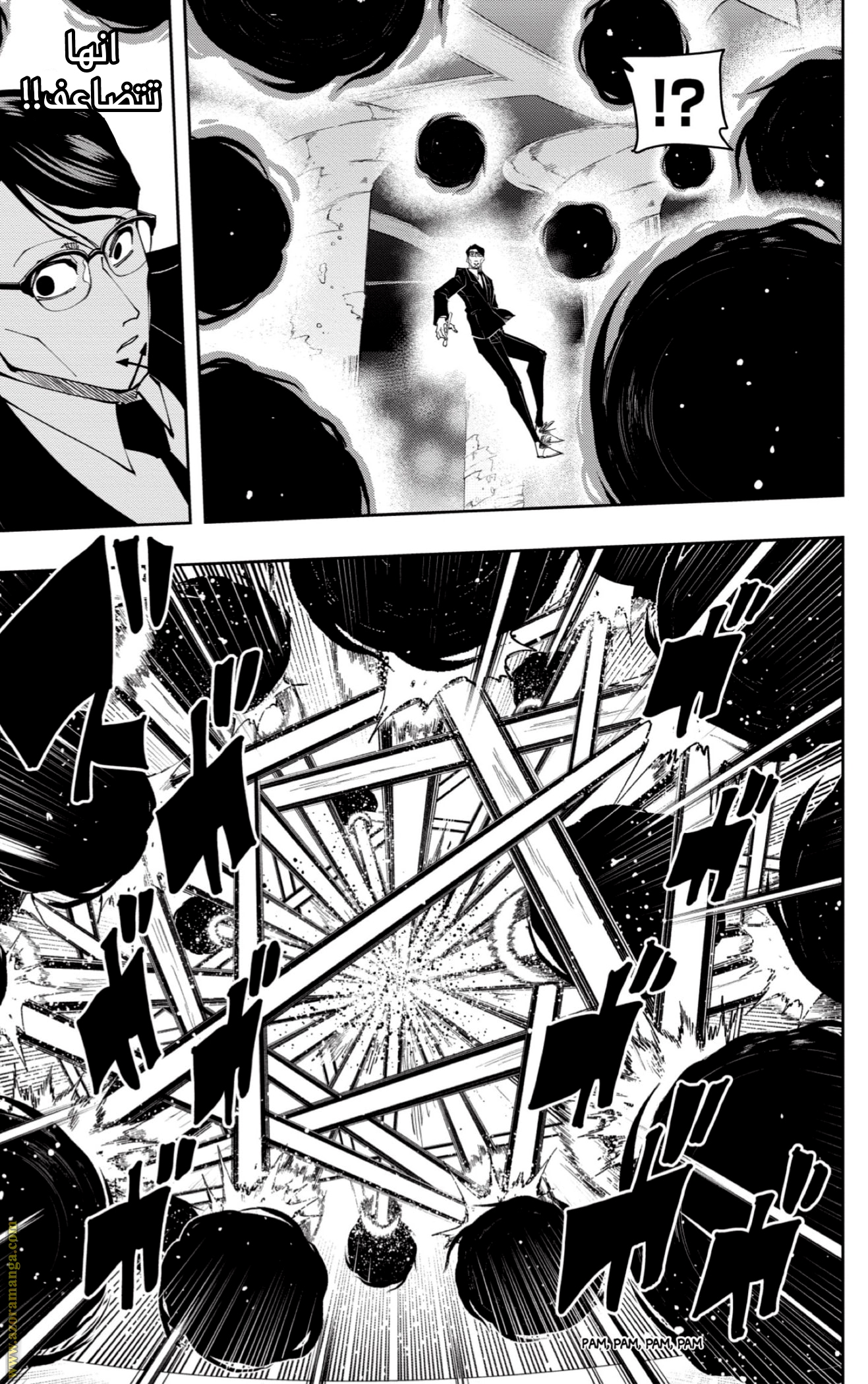 Read Mashle_ Magic and Muscles AR Manga Online